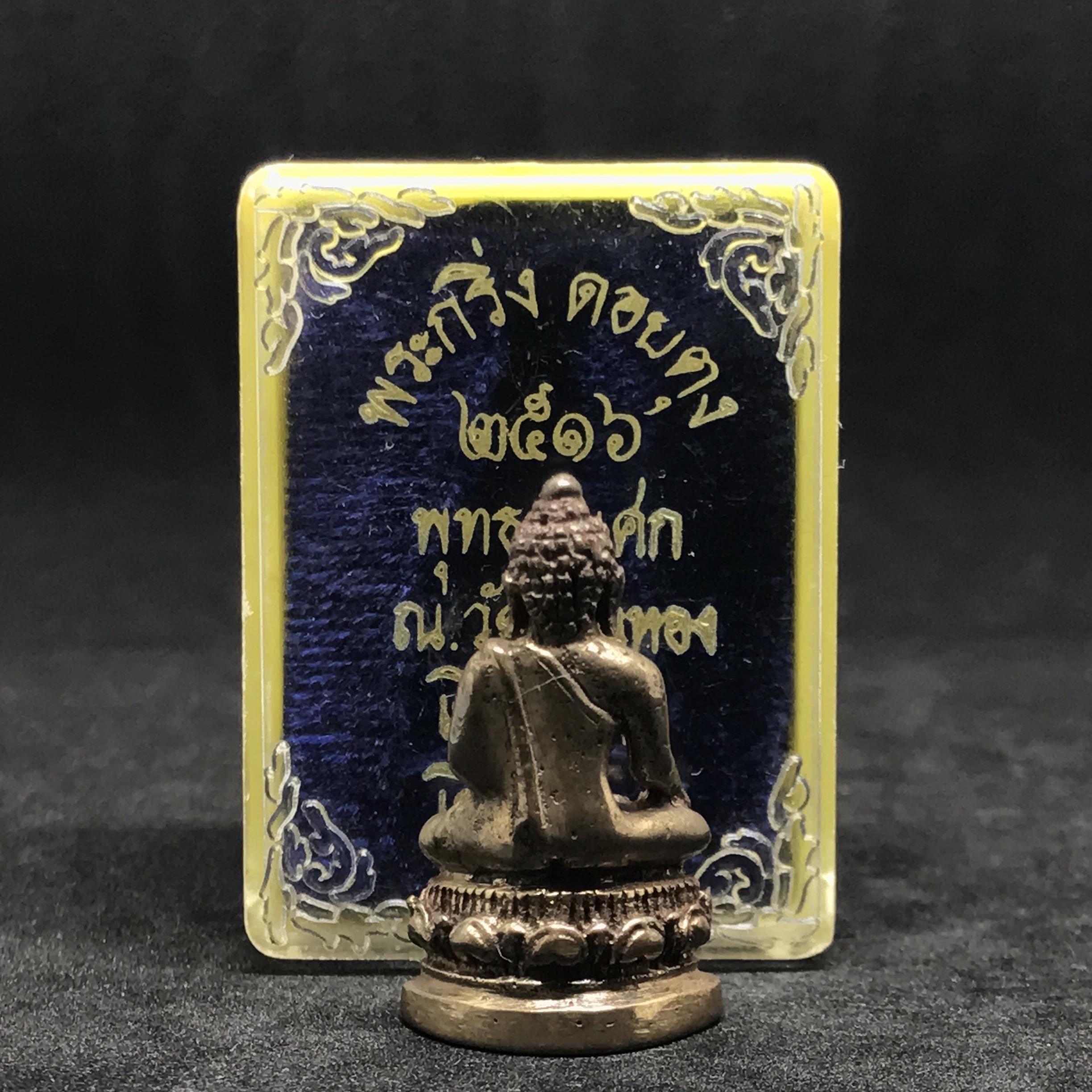พระกริ่งสิงห์หนึ่งดอยตุง(ก้น ช) เนื้อนวโลหะ รุ่นบูรณะพระธาตุดอยตุง พ.ศ. 2516 สภาพสวยกล่องเดิม(หายาก)