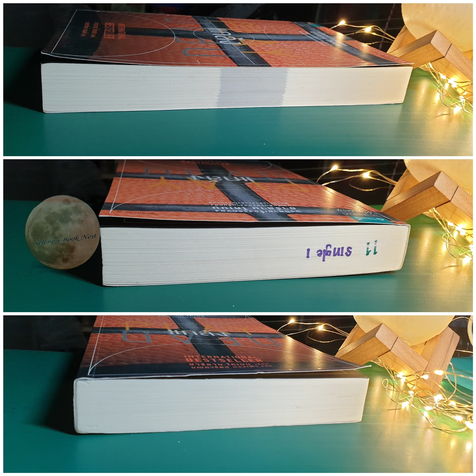 แกล้ง (Play Dead) / Harlan Coben (ฮาร์ลาน โคเบน)