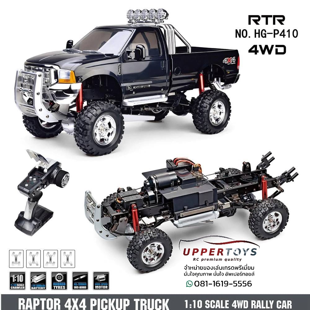รถบังคับฟอร์ด HG P410 สเกล 1/10 2.4G 4WD ความเร็ว 3 Speed เลี้ยว 4 ล้อ