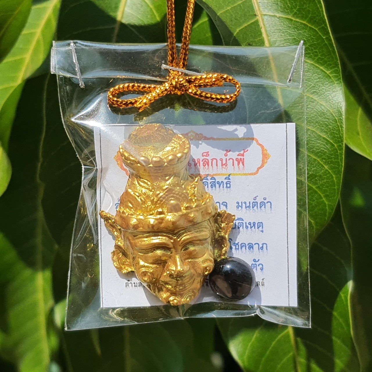 ของชำร่วย ชุดของชำร่วย ฤาษีนารอท สีทอง ไหลน้ำพี้ ไหลดำ ไหลเขียว ไหลน้ำพี้สีดำ แร่เหล็กน้ำพี้ ฤาษี ฤาษีนารอด ไหลน้ำพี้สีเขียว