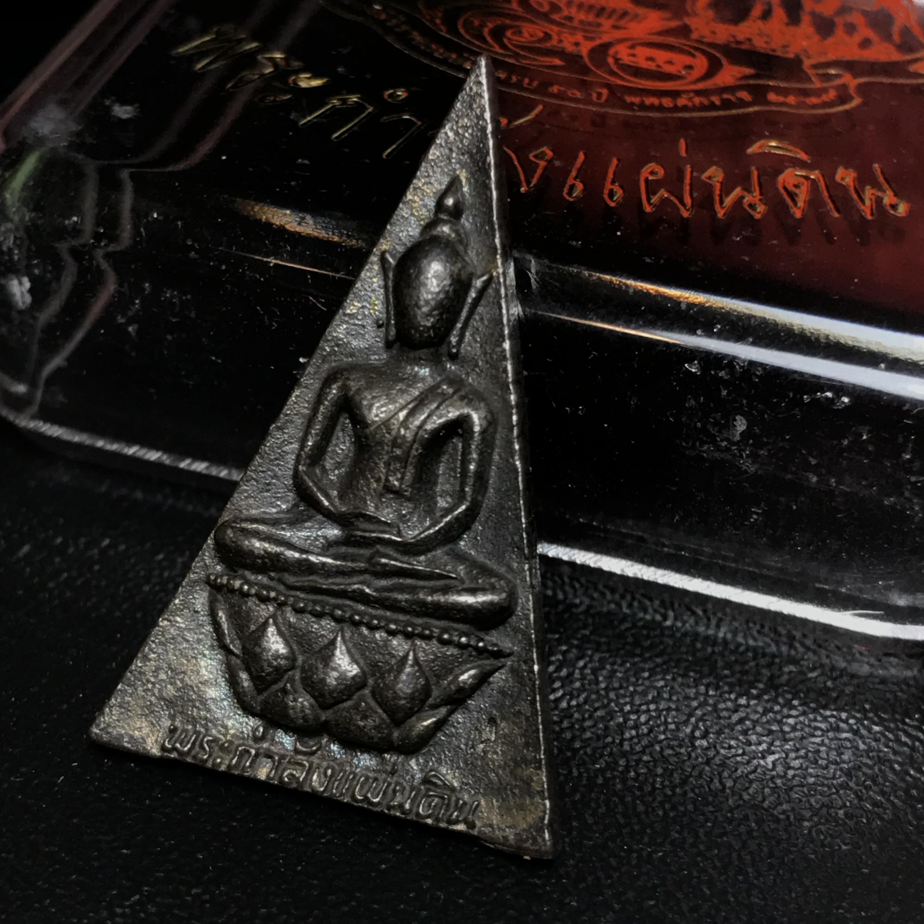 พระกำลังแผ่นดิน (สมเด็จจิตรลดา2) จัดสร้างเฉลิมพระเกียรติ ร.9 ครองราชย์ 50 ปี 2539 เนื้อนวโลหะ(สร้างน้อยหายาก)พร้อมกล่องบรรจุเดิมครบสมบูรณ์ยุคแรก(1ใน2539องค์)