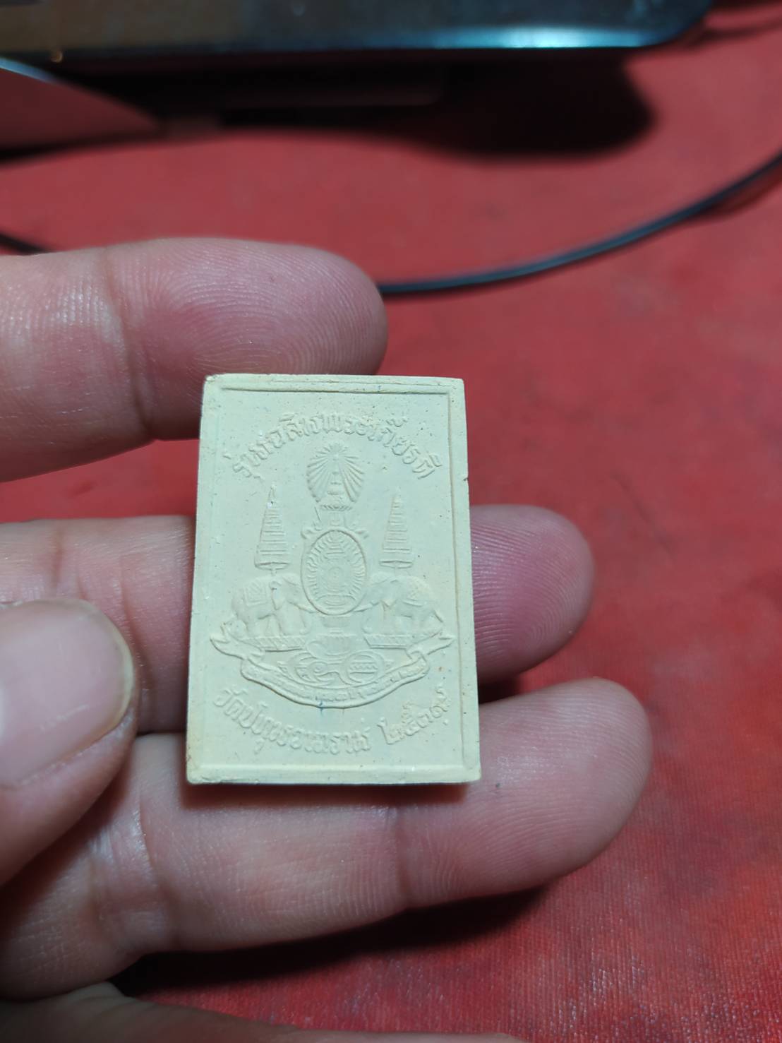 สมเด็จพระเสริม รุ่นเฉลิมพระเกียรติ วัดปทุมวนารามราชวรวิหาร 2539 ครบรอบ 25 ปี โรงเรียนนามนพิทยาคม จ.กาฬสินธุ์ 28 พฤษภาคม 2544