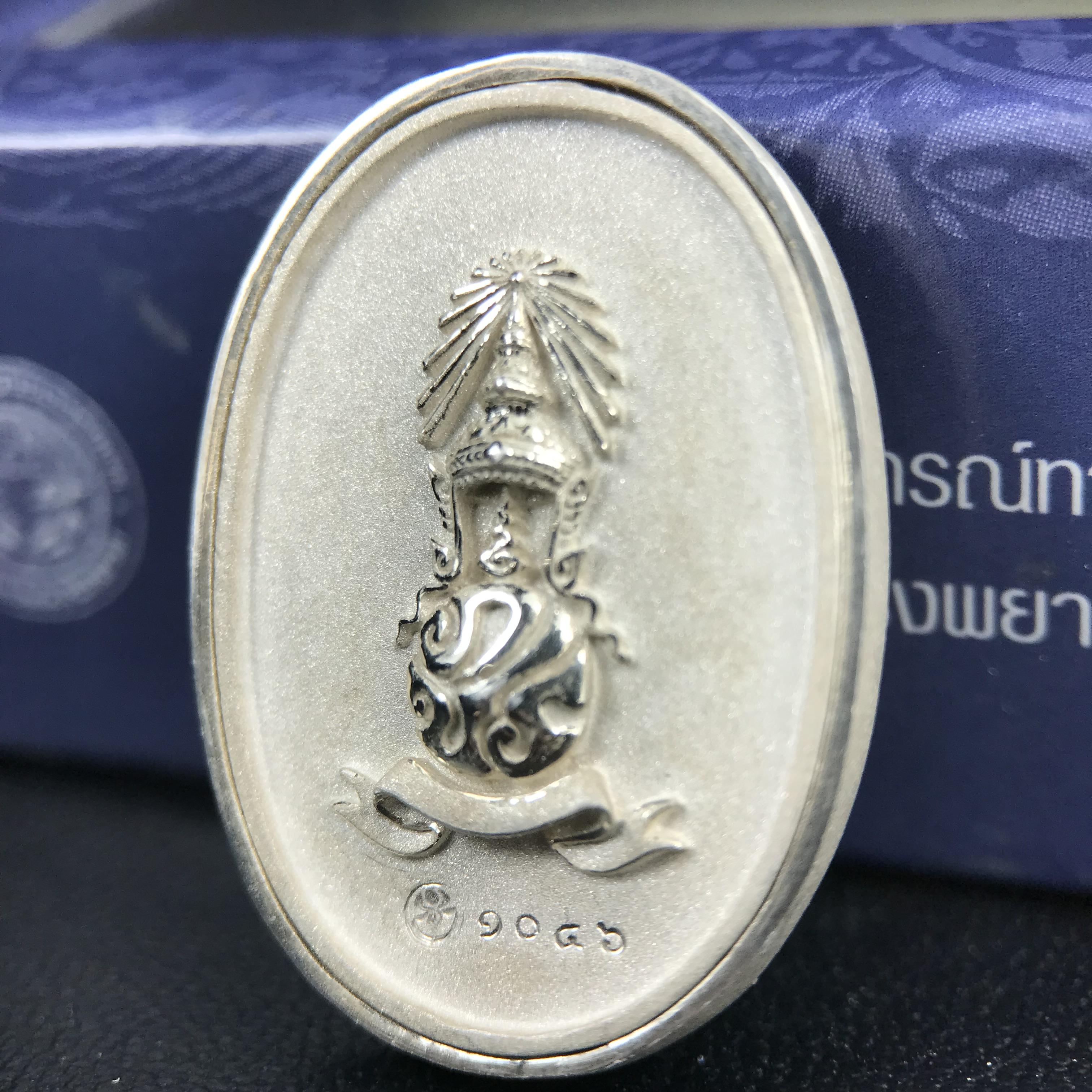 พระแก้วมรกต ภปร. ปี 2547 จัดสร้างโดยโรงพยาบาลภูมิพลอดุลยเดช เนื้อเงิน (3 กษัตริย์) เหรียญทรงกลมรี ขนาด 20*28 มม.พิธีมหามังคาภิเษก ณ พระอุโบสถวัดพระศรีรัตนศาสดาราม(วัดพระแก้ว) งดงามทรงคุณค่าอีกหนึ่งรุ่นยอดนิยม หายาก(องค์หมายเลข ๑๐๔๖)