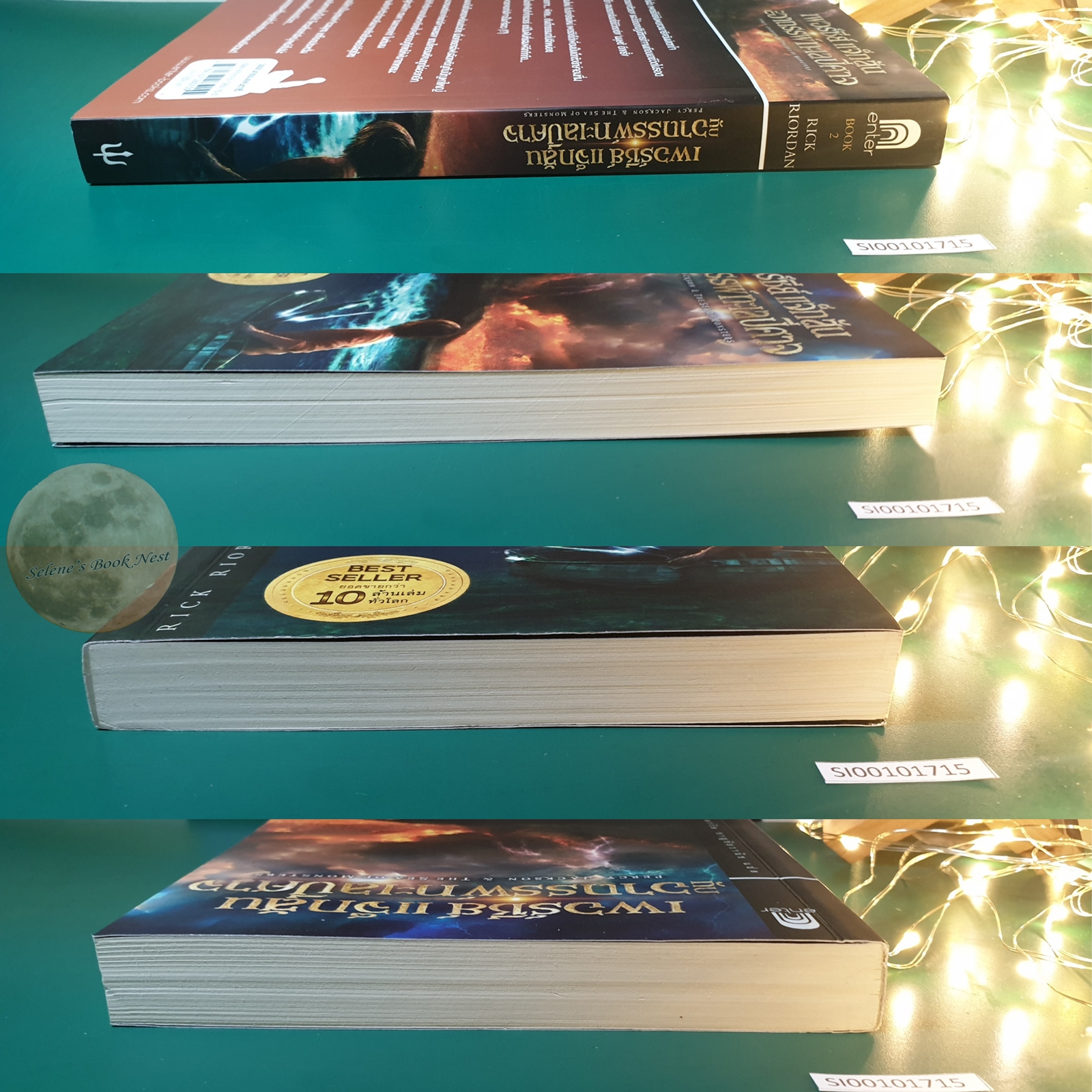 (SET) เพอร์ซีย์ แจ็กสัน Percy Jackson and The Olympians