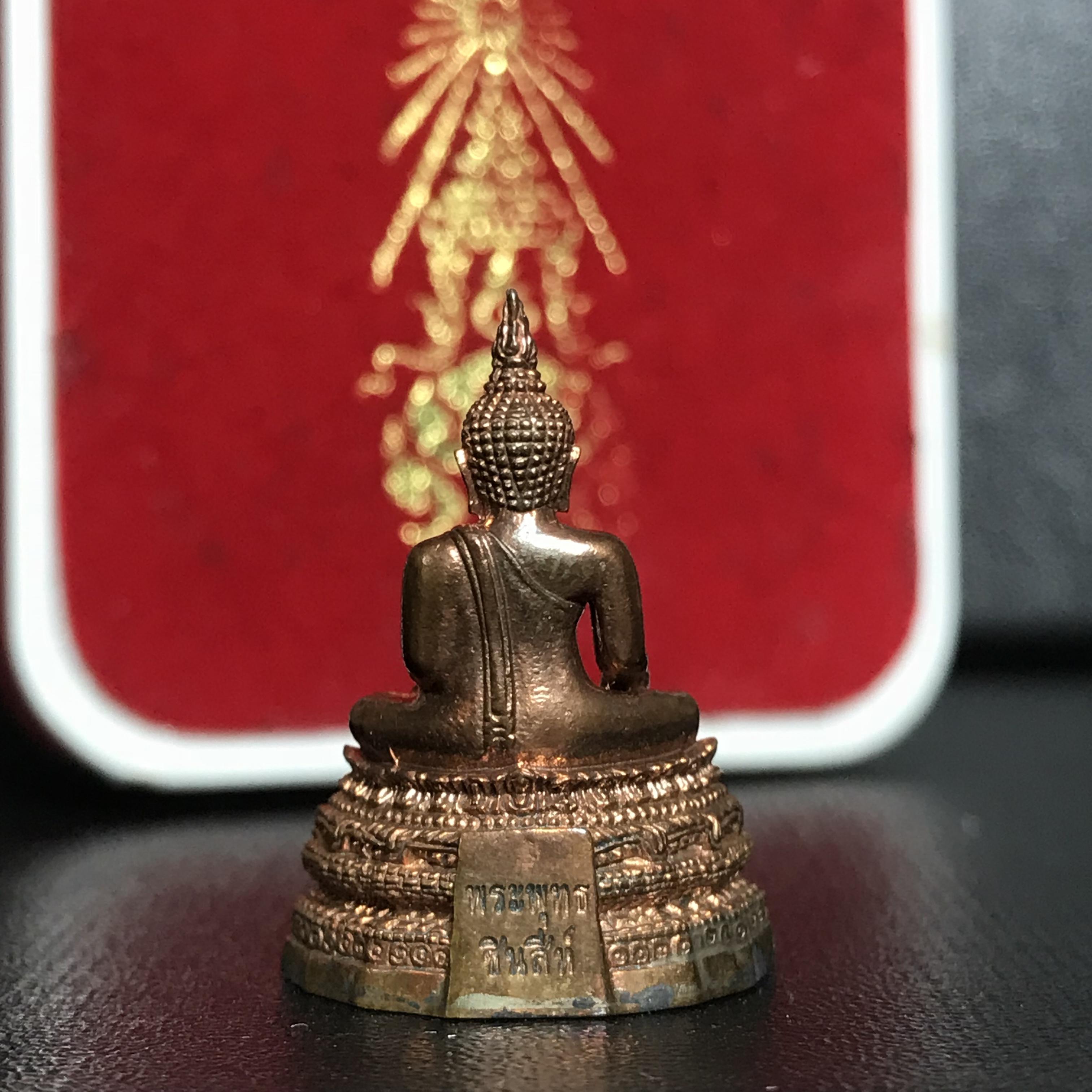 พระกริ่งพระพุทธชินสีห์ ภปร. (รุ่น2)เนื้อทองแดง กองทุนฟันเทียมพระราชทาน ในวโรกาสมหามงคล 80 พรรษา ปี 2550