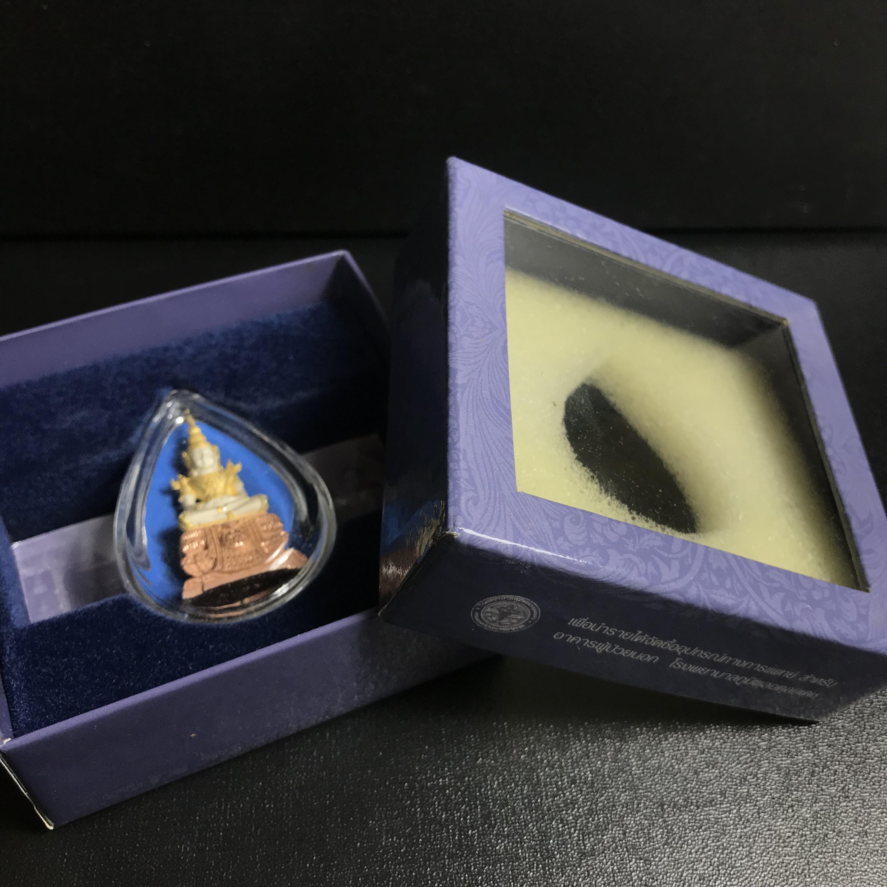 พระแก้วมรกต ภปร. ปี2547 จัดสร้างโดย รพ.ภูมิพลฯ เนื้อเงิน (3 กษัตริย์)ลอยองค์ หน้าตัก 1/2 นิ้ว(1ใน3000องค์)