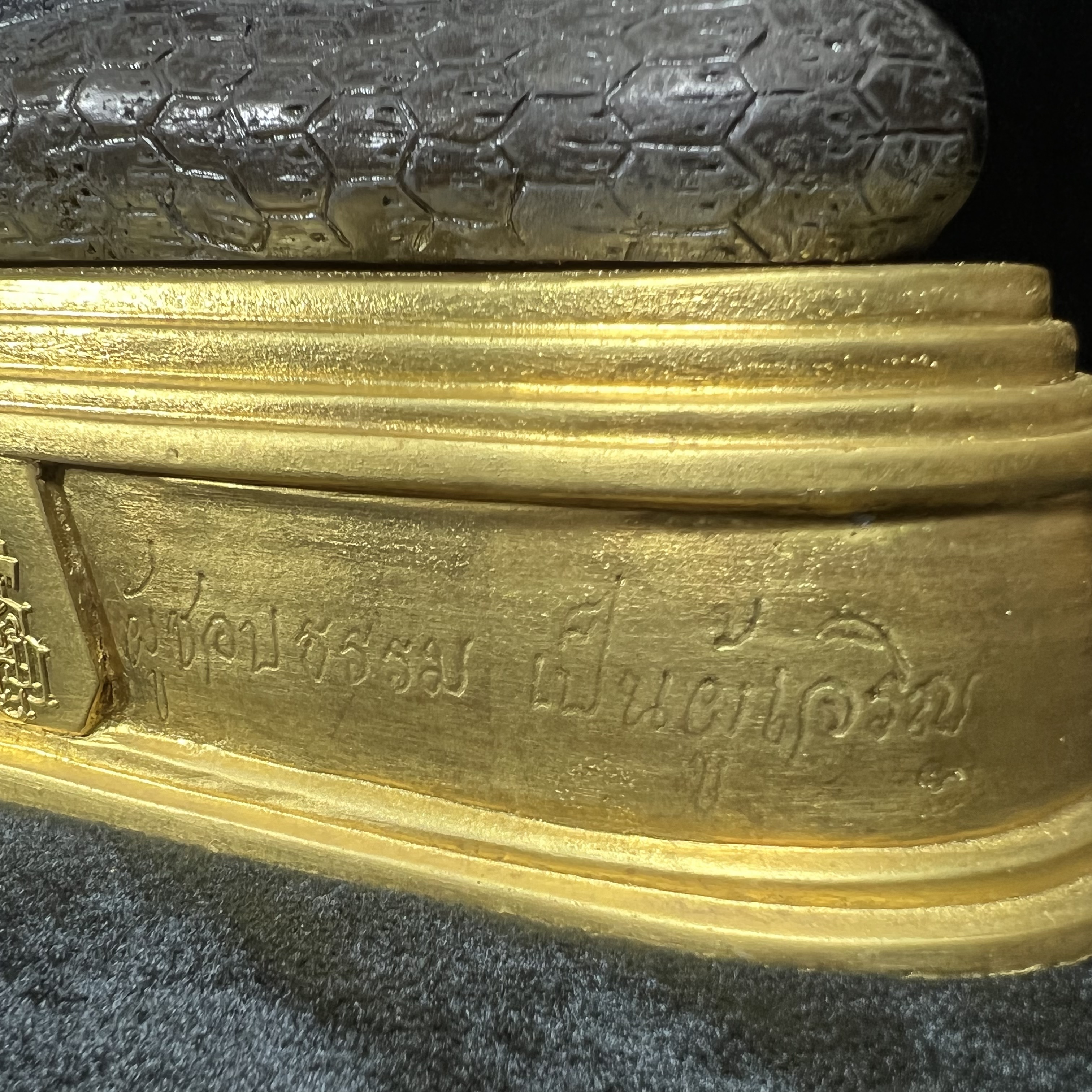 สมเด็จพุทธบูชาปางนาคปรก ญสส. วัดบวรนิเวศวิหาร ปี 2540 พระบูชาขนาด 7 นิ้ว เนื้อโลหะผสมปิดทอง จัดสร้างโดยกระทรวงยุติธรรม ในวโรกาสในหลวงรัชกาลที่ 9 ฉลองสิริราชย์สมบัติครบ 50 ปี และสมเด็จพระญาณสังวร สมเด็จพระสังฆราช 84 พรรษา งานพุทธศิลป์สวย เข้มขลัง....2 ถอด