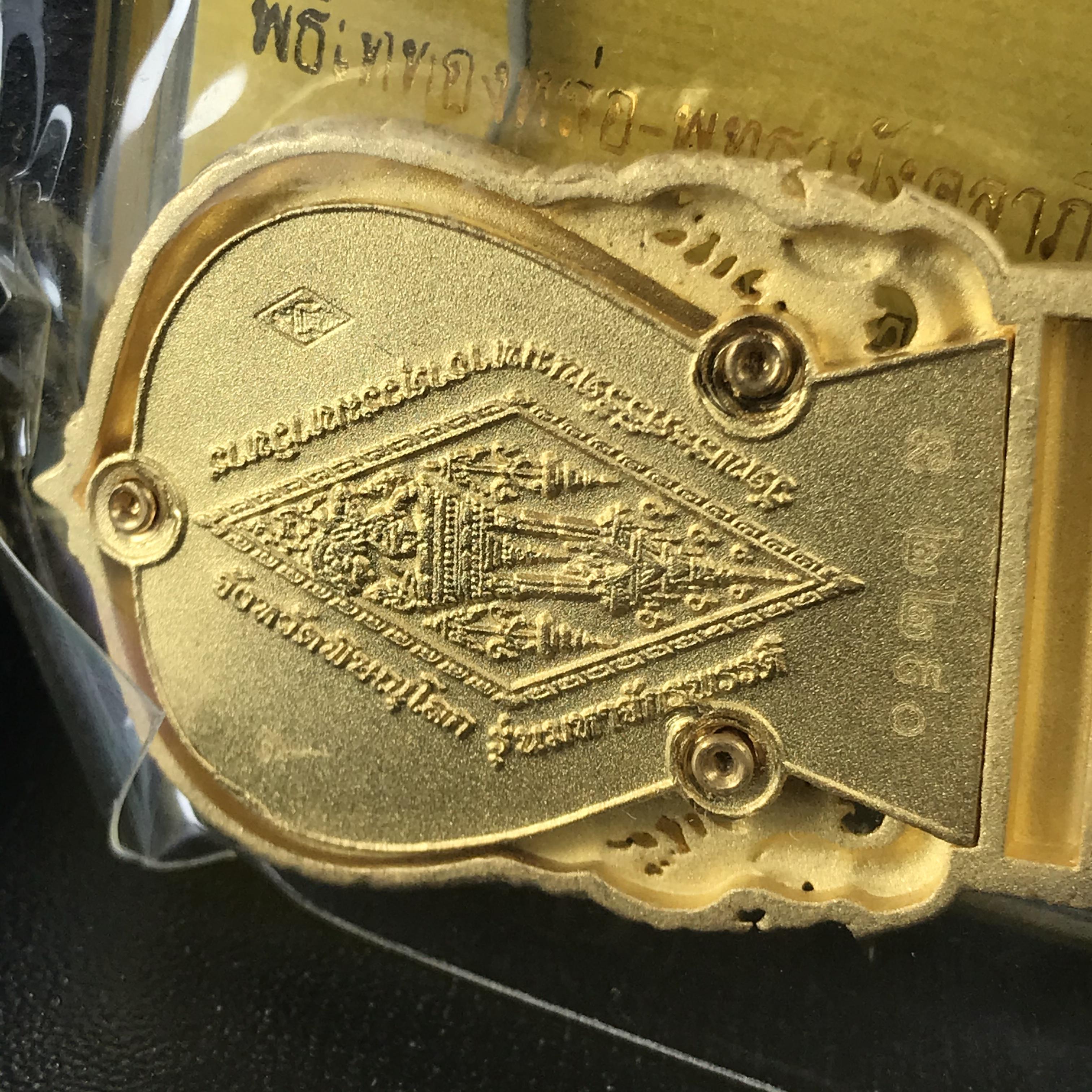 เหรียญพระพุทธชินราช เสมาฉลุลาย ยกซุ้มพญานาค รุ่นมหาจักรพรรดิ ปี 2555 เนื้อบรอนซ์ลงยาราชาวดี สีธงชาติ ชุบทองไมครอน(พญานาคสุดยอดแห่งความอุดมสมบูรณ์ เงินทอง โชคลาภ อำนาจ บารมี)1 ใน 2500 เหรียญ