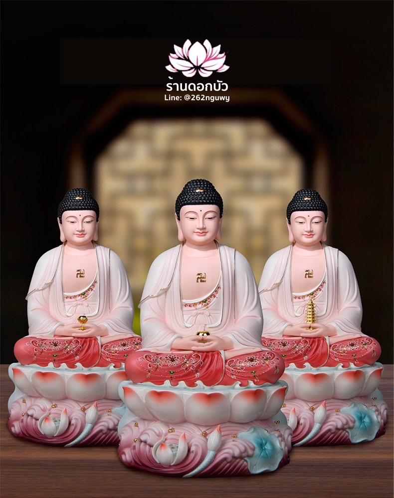 ซำปอฮุกโจ้ว ไตรรัตนพุทธเจ้า พระพุทธเจ้า 3 พระองค์ ปางประทับนั่งบนดอกบัวลอยเหนือน้ำ ขนาด 12/16/19 นิ้ว