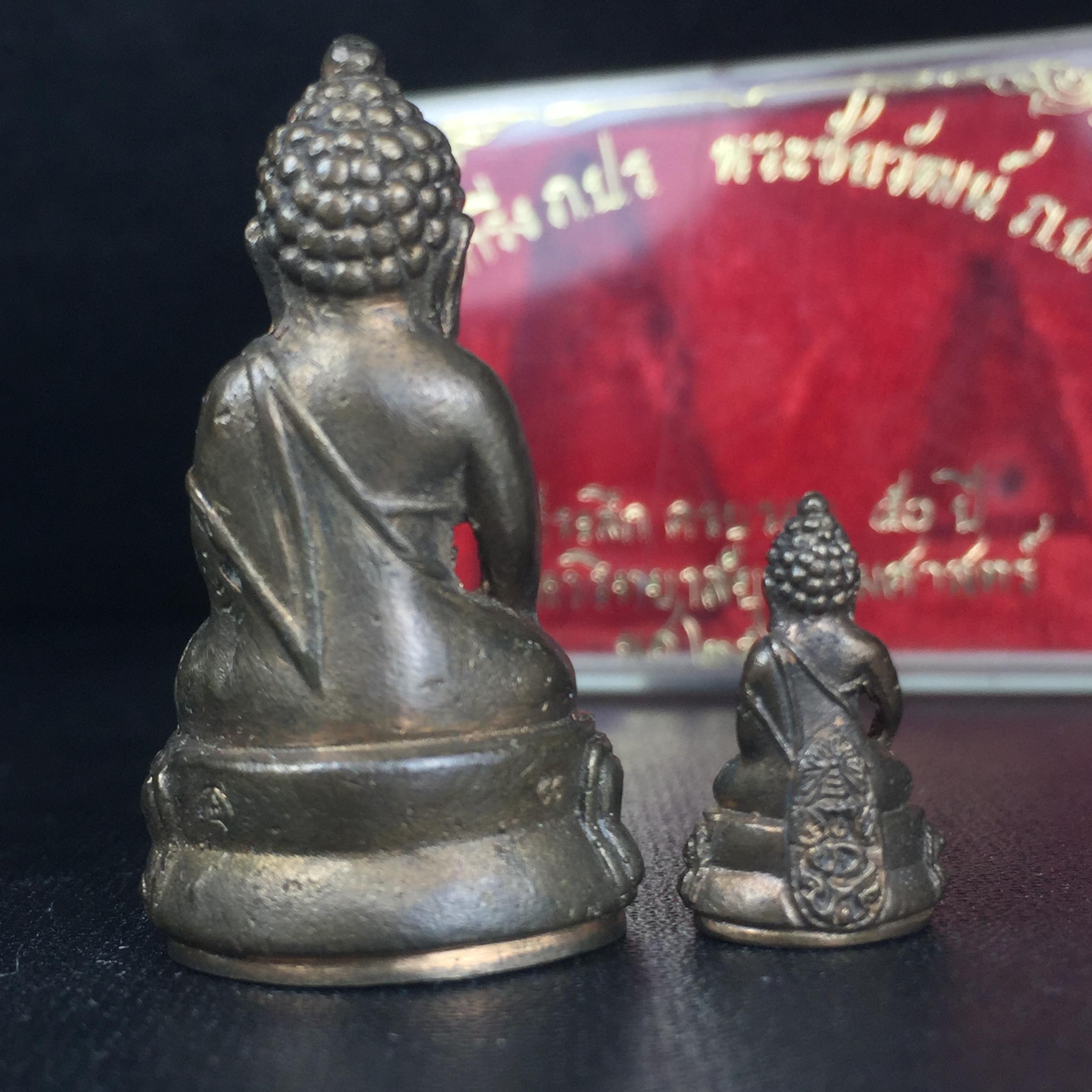 พระกริ่ง-พระชัยวัฒน์ ภปร. ธรรมศาสตร์ 50ปี เนื้อนวโลหะ ปี2527(ในหลวงรัชกาลที่9 เสด็จเททอง)(หายาก)(1ใน677ชุด)