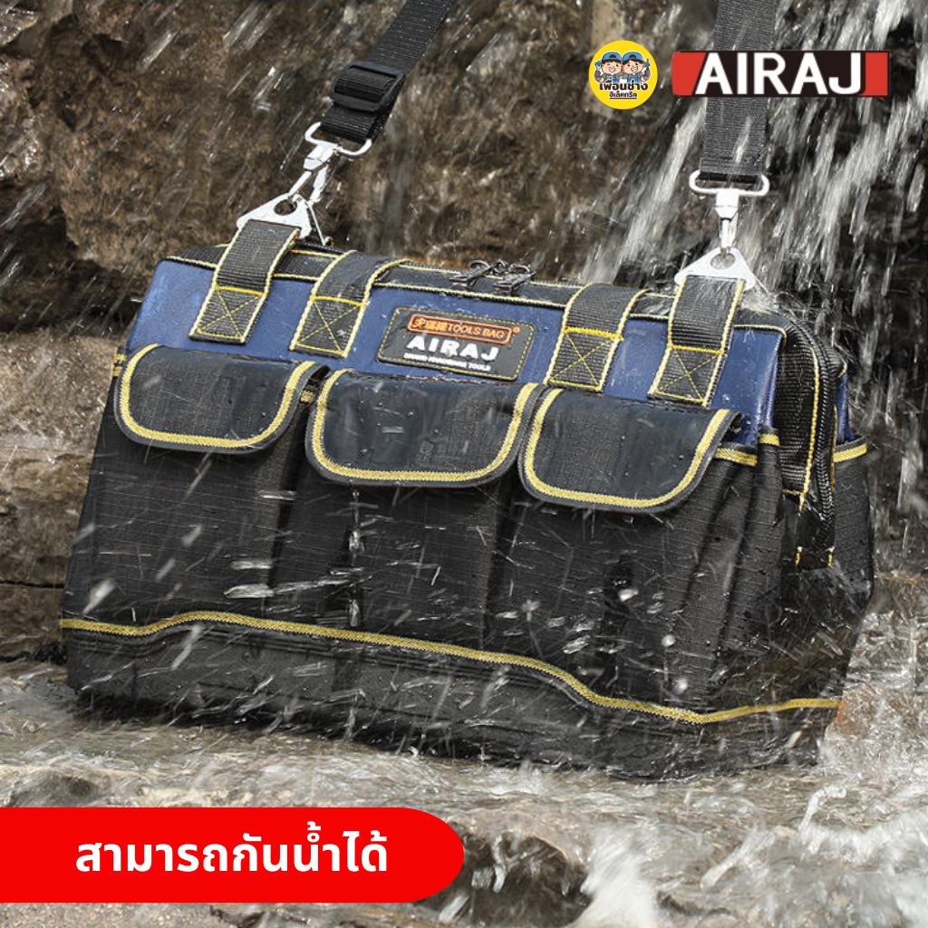 **สีน้ำเงิน** AIRAJ กระเป๋าเครื่องมือช่างแบบพกพา พร้อมสายสะพาย กันน้ำได้ กระเป๋าเครื่องมือ กระเป๋าเก็บเครื่องมือ กล่องเก็บเครื่องมือ เก็บเครื่องมือ