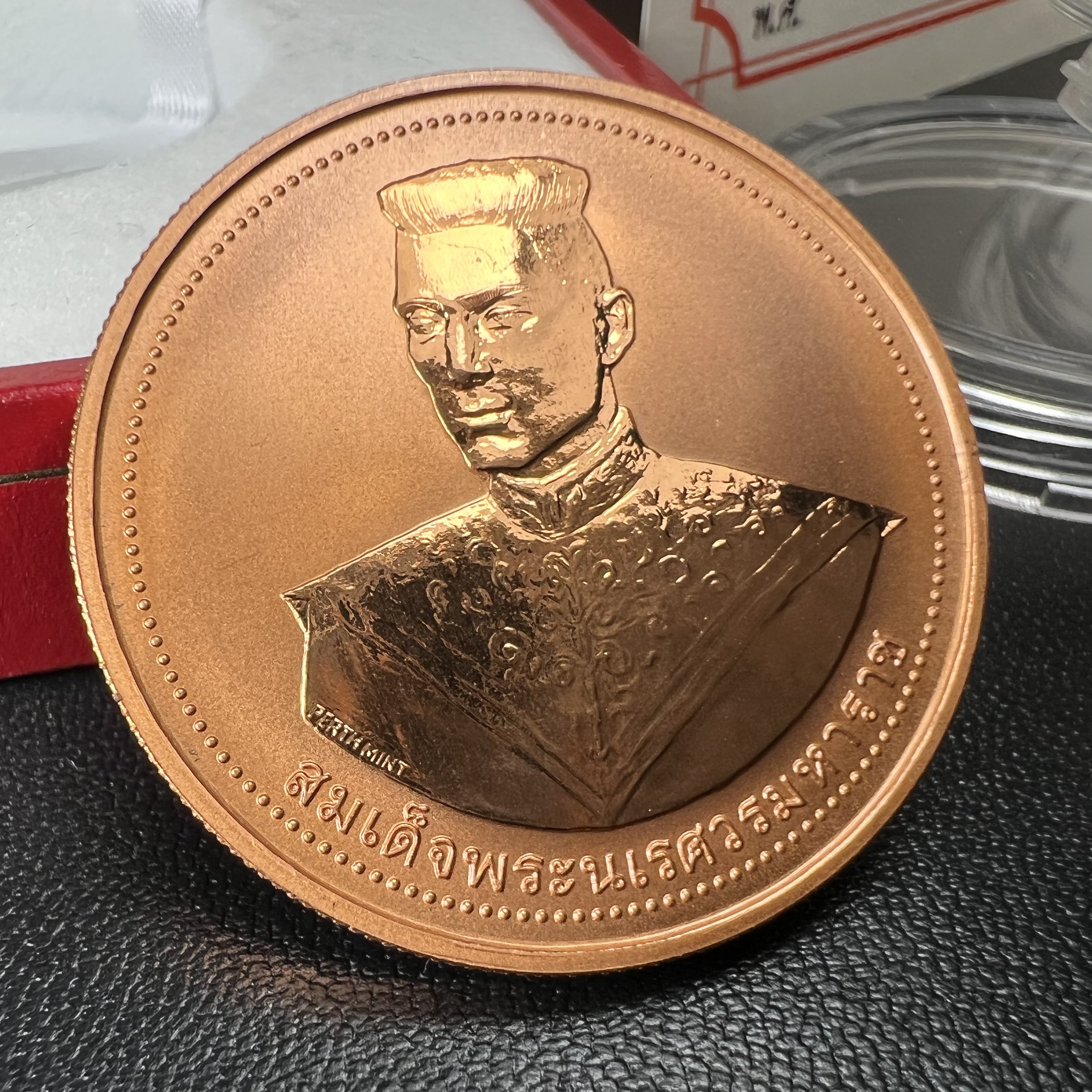 เหรียญสมเด็จพระนเรศวรมหาราช-พระพุทธชินราช รุ่นกองทุนสร้างอาคารเรียนวิทยาลัยสงฆ์ วัดพระศรีรัตนมหาธาตุ ปี 2536 เนื้อทองแดงขัดเงา บล็อกนอก เพิร์ธ ประเทศออสเตรเลีย(PERTH MINT)กล่องบรรจุเดิมใบรับรองพร้อมสวยงาม