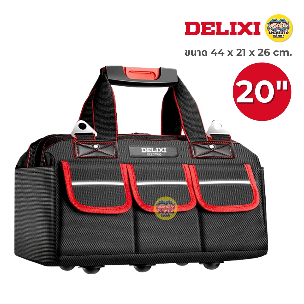 **แบบฐานปุ่ม สีแดง** DELIXI กระเป๋าเครื่องมือช่างแบบพกพา แบบฐานปุ่ม พร้อมสายสะพาย กันน้ำได้ กระเป๋าเครื่องมือ กระเป๋าเก็บเครื่องมือ