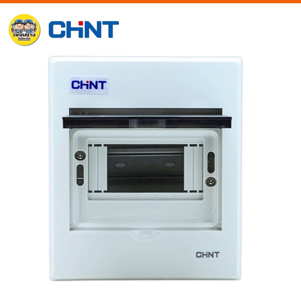 CHINT **ตู้เปล่า** คอนซูมเมอร์ รุ่น NEX5-C ตู้เปล่า ตู้คอนซูมเมอร์ 4 ช่อง 6 ช่อง แบบเกาะราง