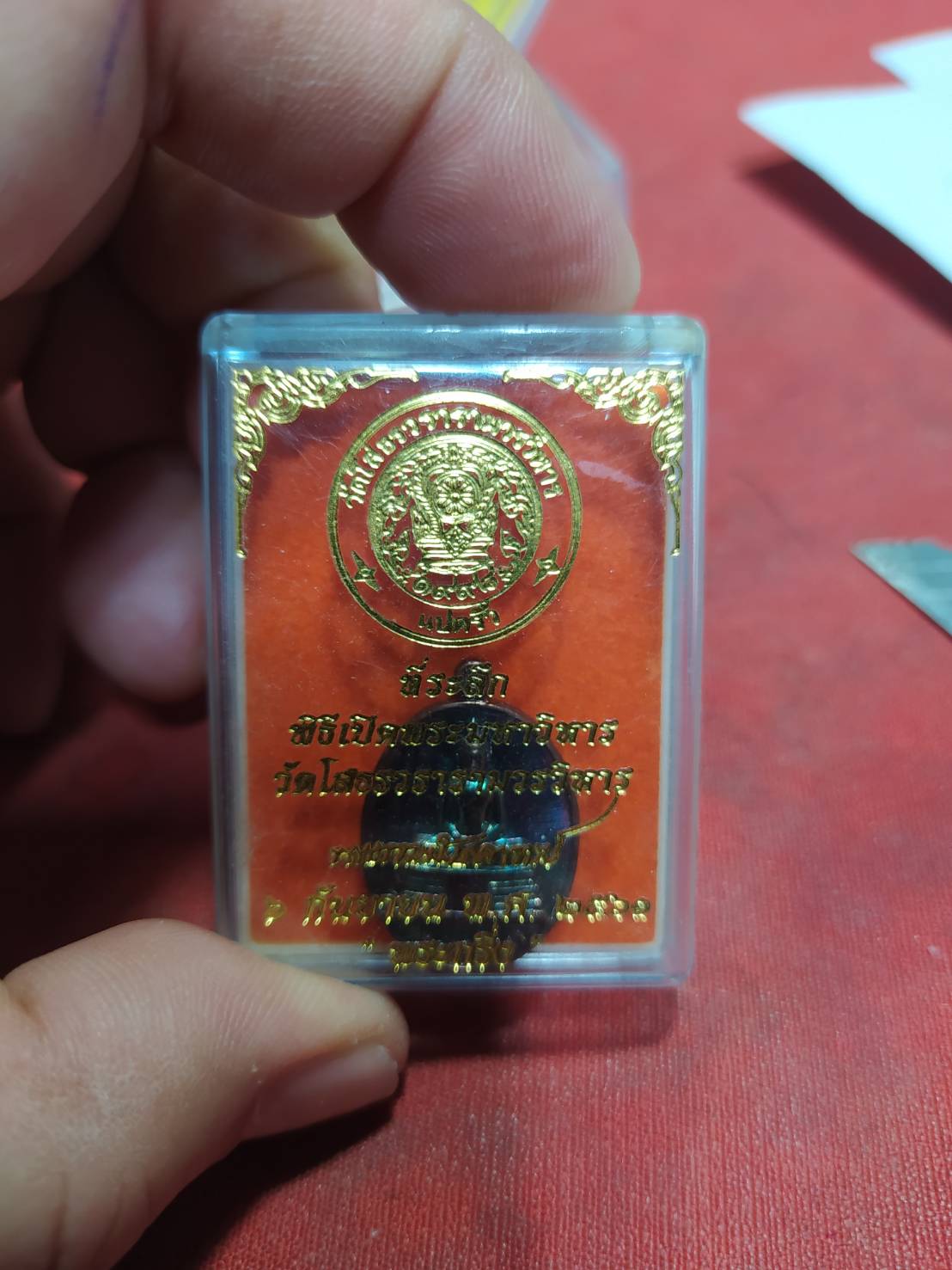 หลวงพ่อโสธร วัดโสธรวรารามวรวิหาร ที่ระลึกเปิดพระมหาวิหาร 2 กันยายน 2561