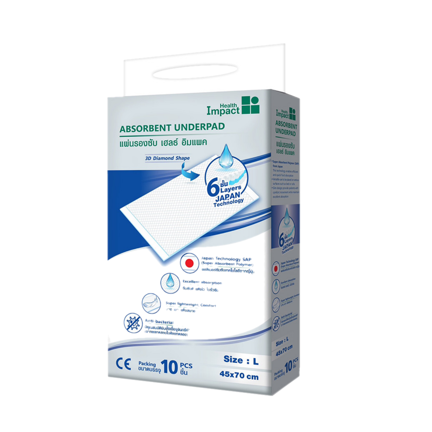 Health impact แผ่นรองซับ L 10ชิ้น