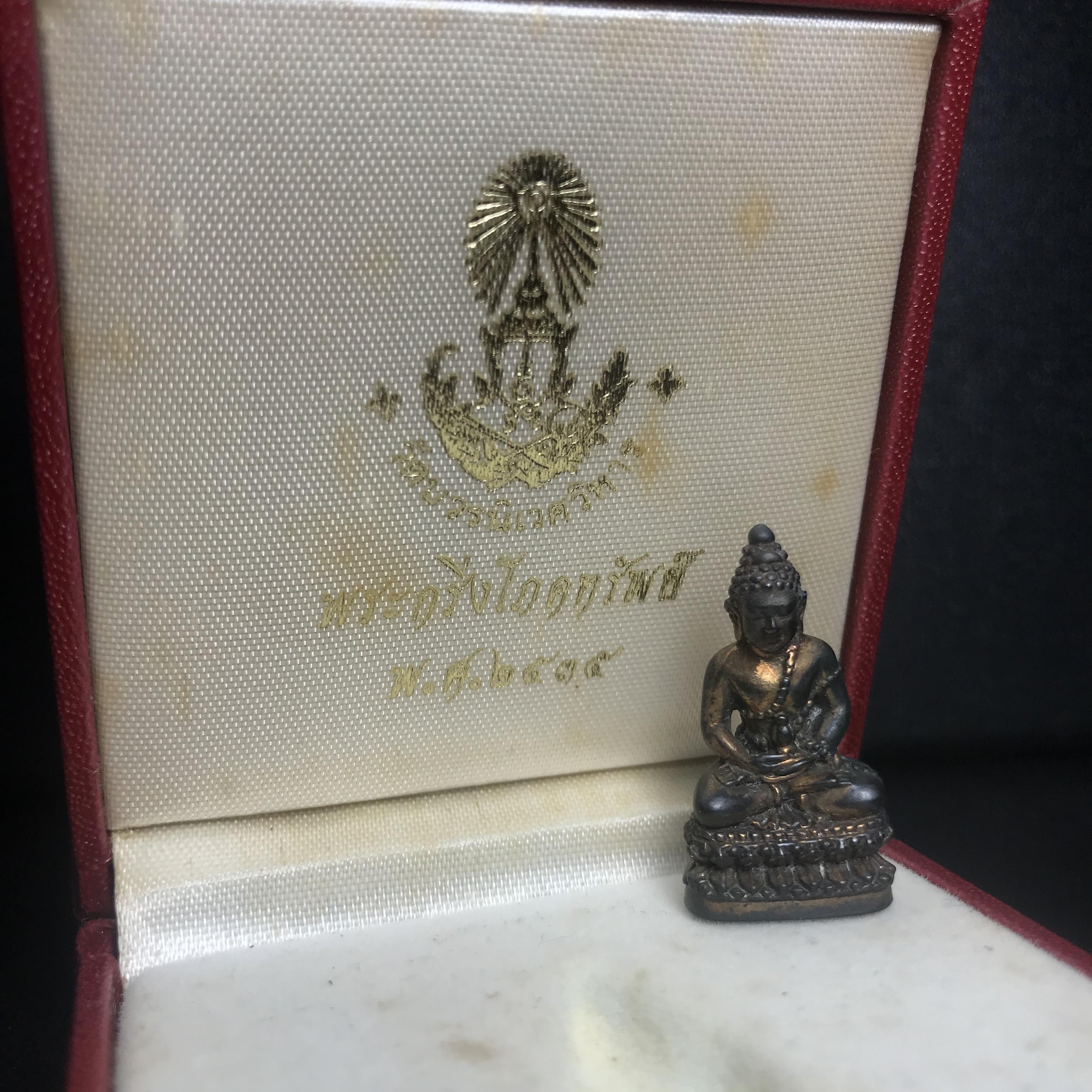 พระกริ่งโภคทรัพย์ วัดบวรนิเวศ ปี2535 เนื้อนวโลหะ(สมเด็จพระญาณสังวร พระสังฆราชสกลมหาสังฆปรินายกเสด็จเททอง)(พระนามมหามงคลพระราชทานให้ อุดมด้วยทรัพย์อันเป็นมงคล อุดมด้วยโชคลาภ และโภคทรัพย์ ดั่งมีถุงเงินถุงทองเก็บโชคลาภสมปรารถนา)(1ใน2500องค์)