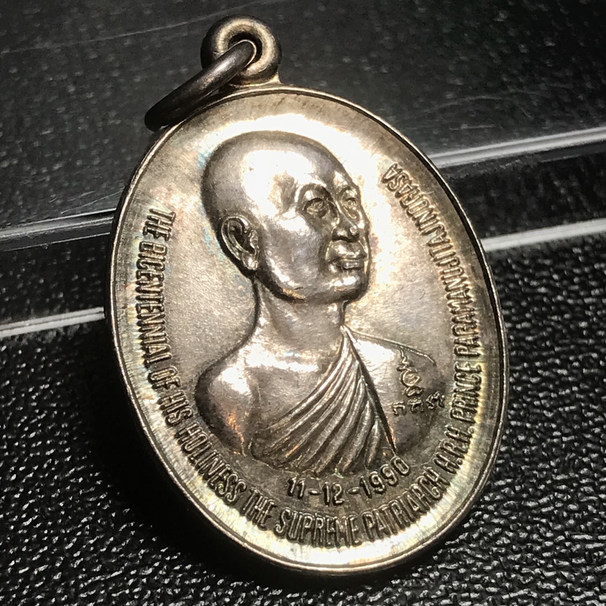 เหรียญที่ระลึก 200 ปี สมเด็จพระมหาสมณเจ้า กรมพระยาปรมานุชิตชิโนรส พ.ศ.2533 วัดเชตุพน เนื้อเงิน(ในหลวงรัชกาลที่9เสด็จในพิธี)