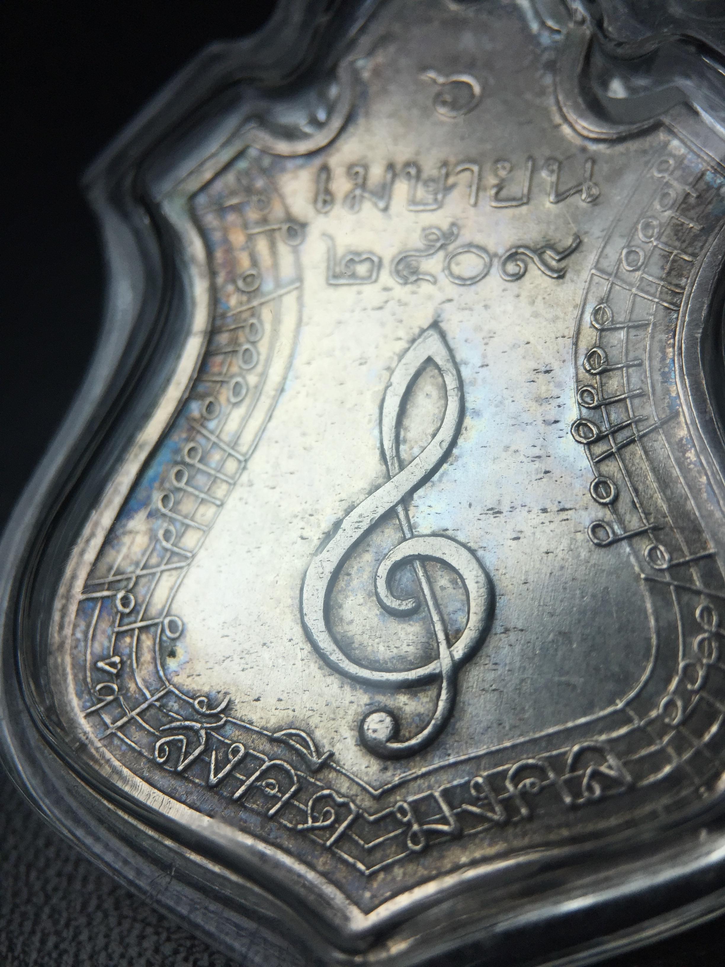 เหรียญสังคีตมงคล ภปร. ปี 2509(พระราชทาน)สุดยอดหายาก สร้างโดยพระราชทรัพย์ส่วนพระองค์ของพระบาทสมเด็จพระเจ้าอยู่หัวรัชกาลที่9(1ใน300 เหรียญ)เนื้อเงินสภาพสวยๆมีผิวขึ้นน้ำทองรุ้งๆเดิมๆตามกาลเวลา