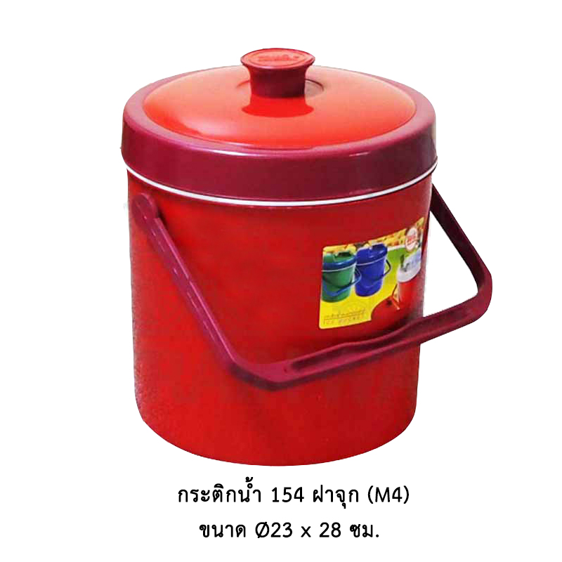 กระติกน้ำกลม 154 (M4)