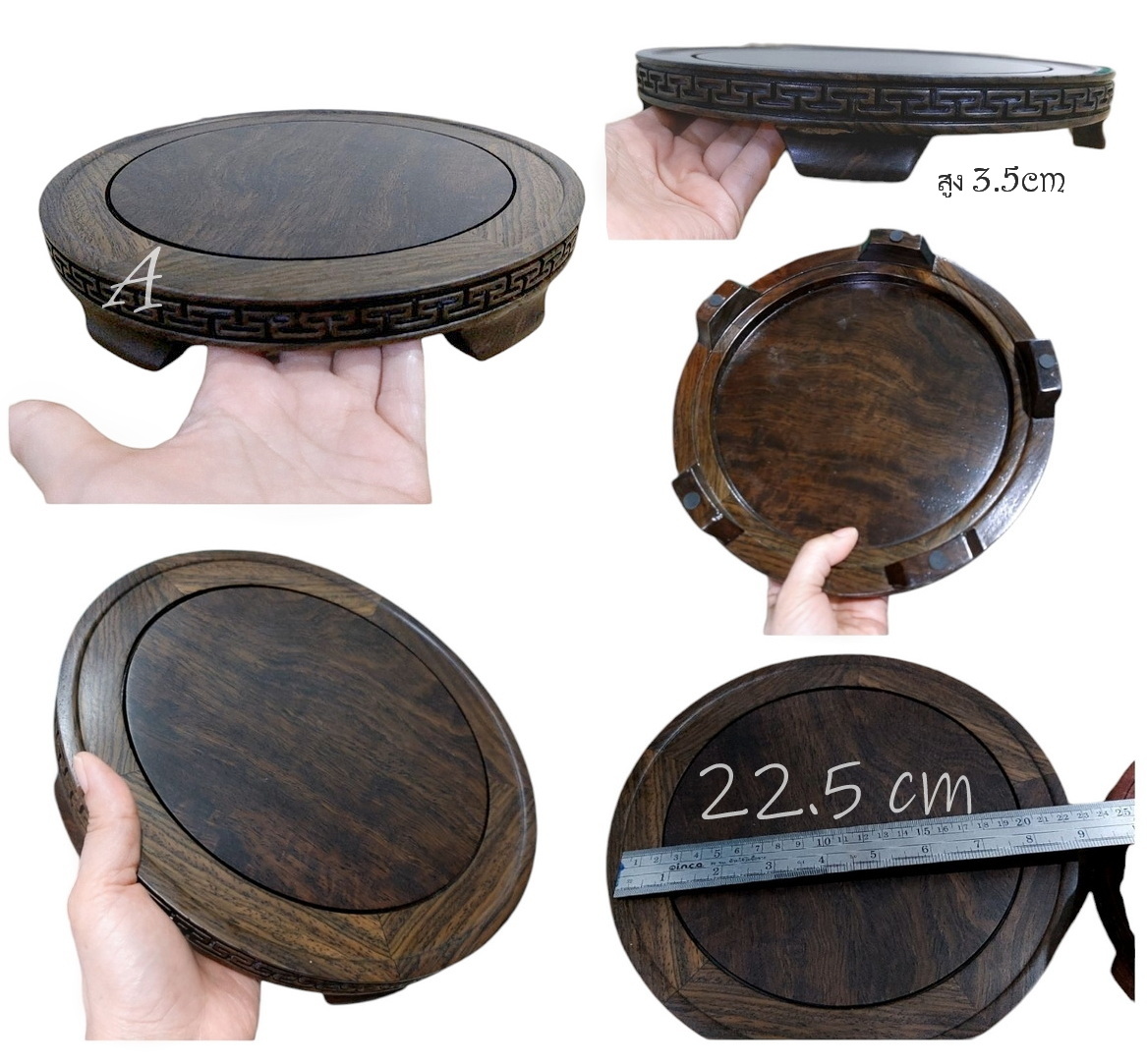 กี๋หรือฐานไม้ หน้าท๊อป 21-22cm (ขายแยกชิ้น)