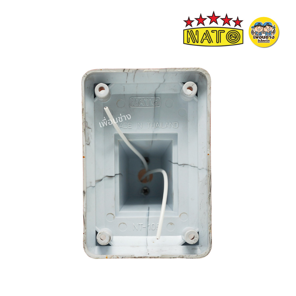 **โคมกรงนก รุ่น NT-LAN21** NATO เฉพาะโคมไฟติดผนัง กรงนก ใช้กับหลอดขั้ว E27 นาโต้