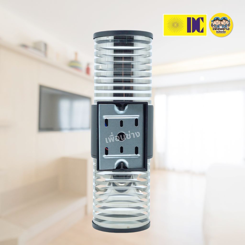 ยี่ห้อ DC รุ่น DCO-2510 โคมไฟติดผนัง ส่องขึ้น-ลง ใช้กับหลอดขั้ว E27 ทรงกระบอก โคมไฟผนัง ไฟภายนอก กันน้ำ IP54
