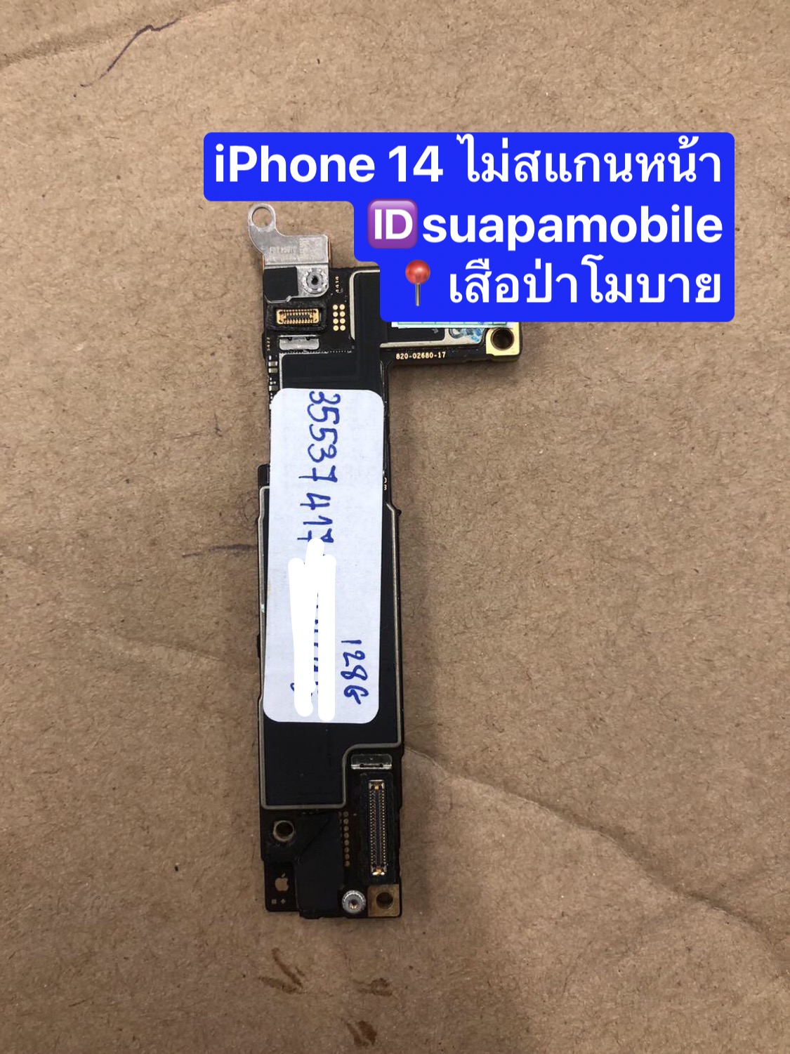 ขายส่งเมนบรอด iPhone 14 ความจุ128gb ไม่สแกนใบหน้า