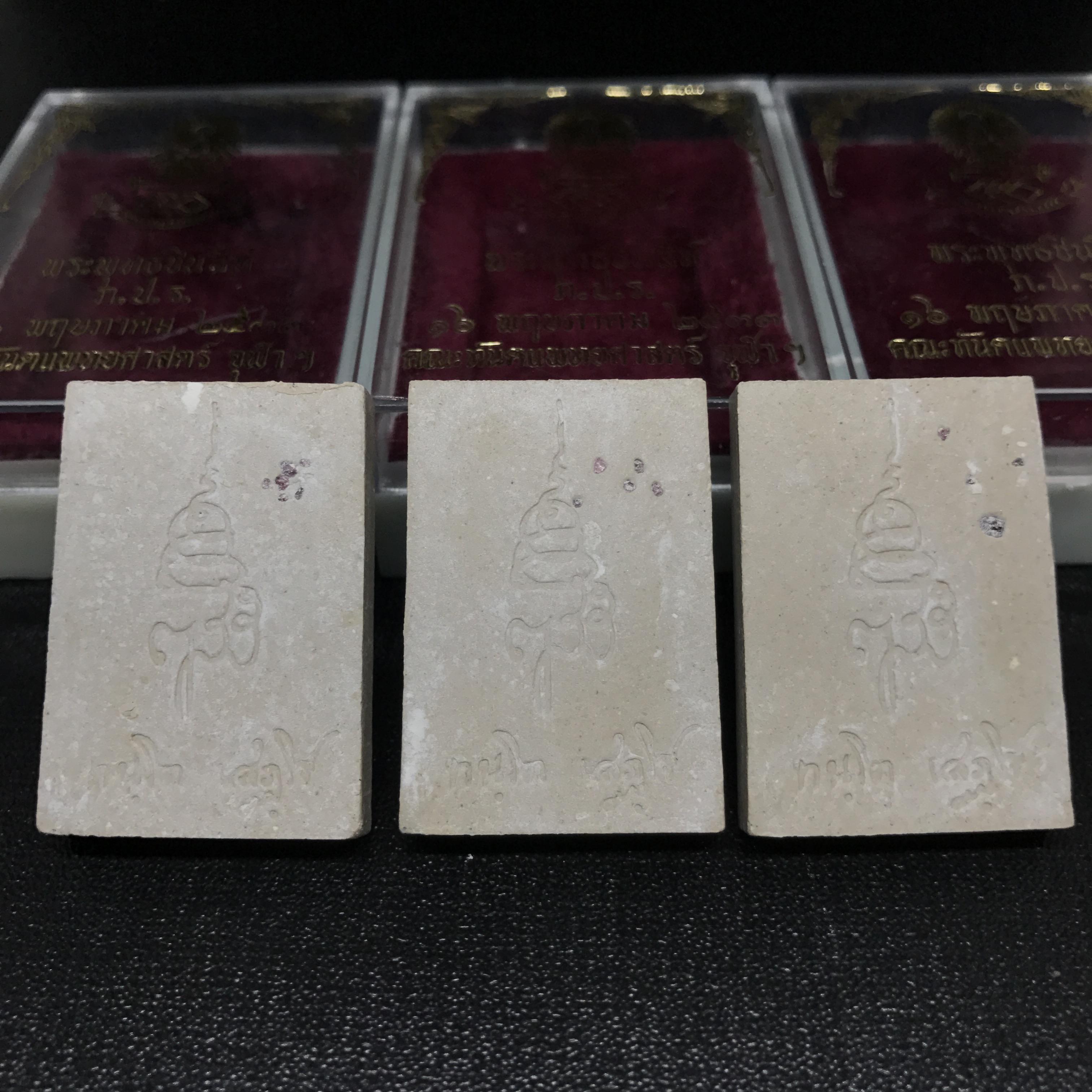 พระพุทธชินสีห์ ภปร ทันโตเสฏโฐ ปี 2533 พิมพ์ใหญ่ (วัตถุมงคลหนึ่งเดียวที่มีผงฟันในหลวงรัชกาลที่9 พระราชทานให้จัดสร้าง)