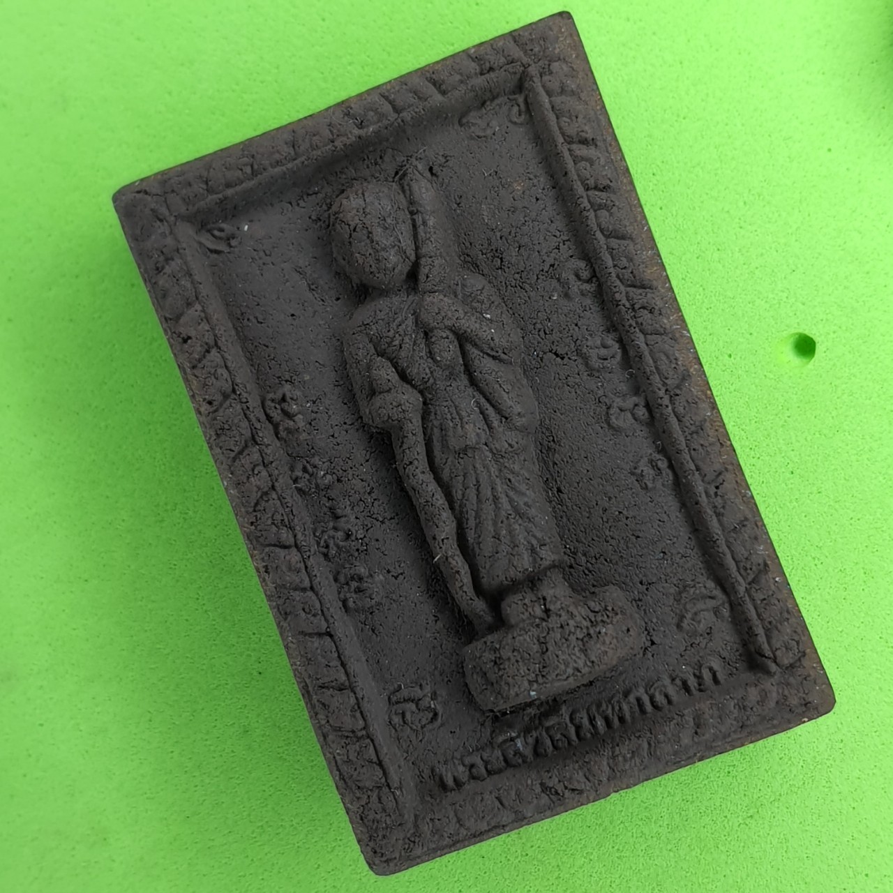 พระเครื่อง พระสีวลี หลัง นางกวัก เนื้อแร่เหล็กน้ำพี้ พระเครื่องพระสีวลี พระสีวลี ห้อยคอ พระสีวลีแท้ พระสีวลี แขวนคอ พระสิวลี พระแท้