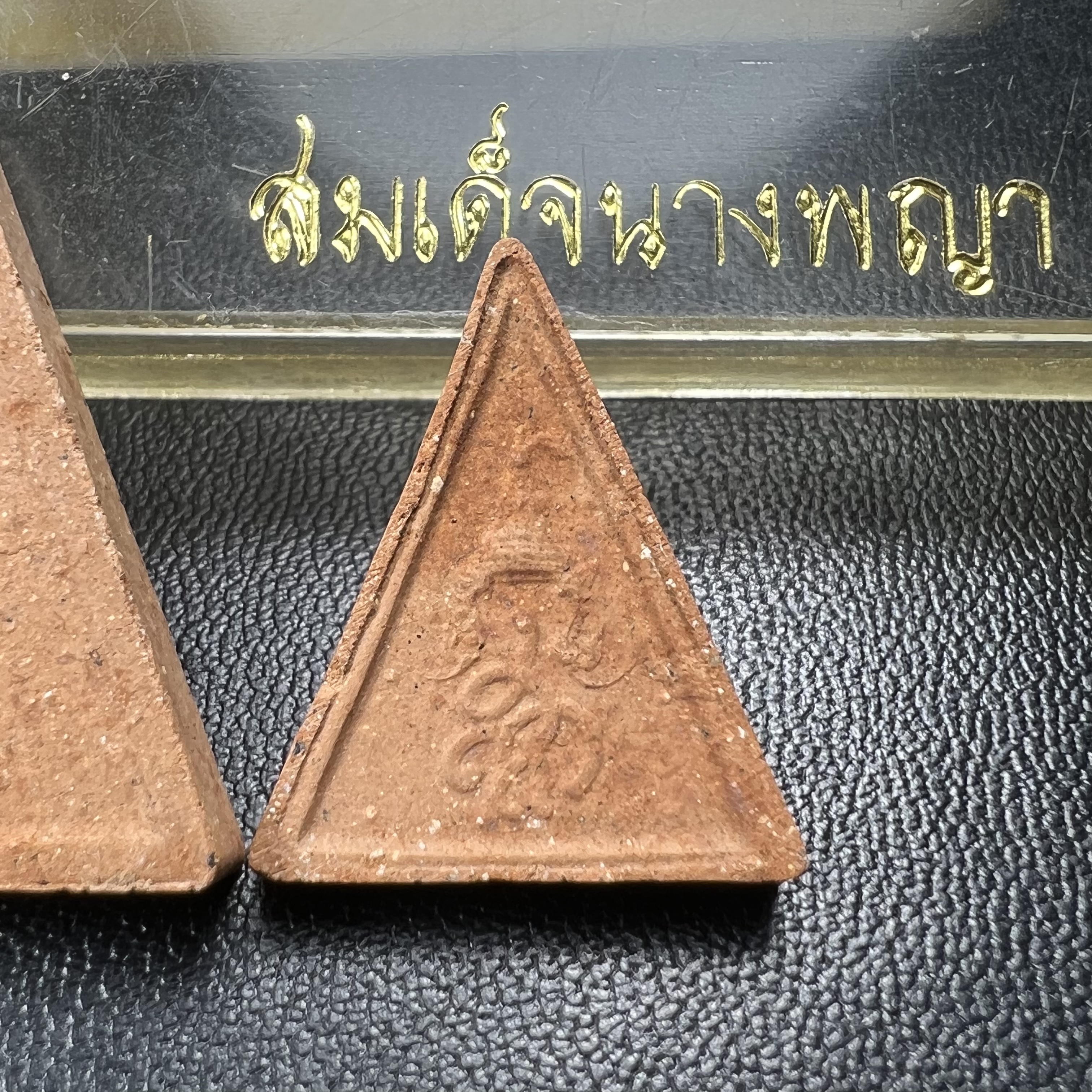 พระสมเด็จนางพญา สก ชุดพิมพ์ใหญ่-เล็ก วัดบวรนิเวศวิหาร ปี2519กล่องบรรจุเดิม(ในหลวงรัชกาลที่9และสมเด็จพระราชินี เสด็จร่วมในพิธี)(พิธีใหญ่)(มวลสารดี)