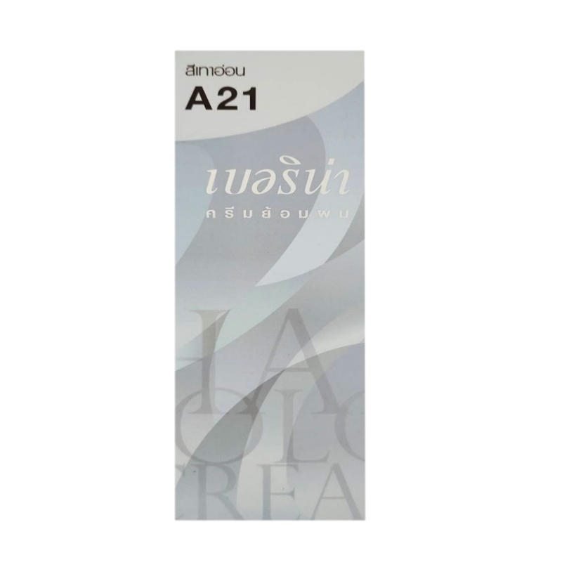 น้ำยาย้อมผมเบอริน่า A21