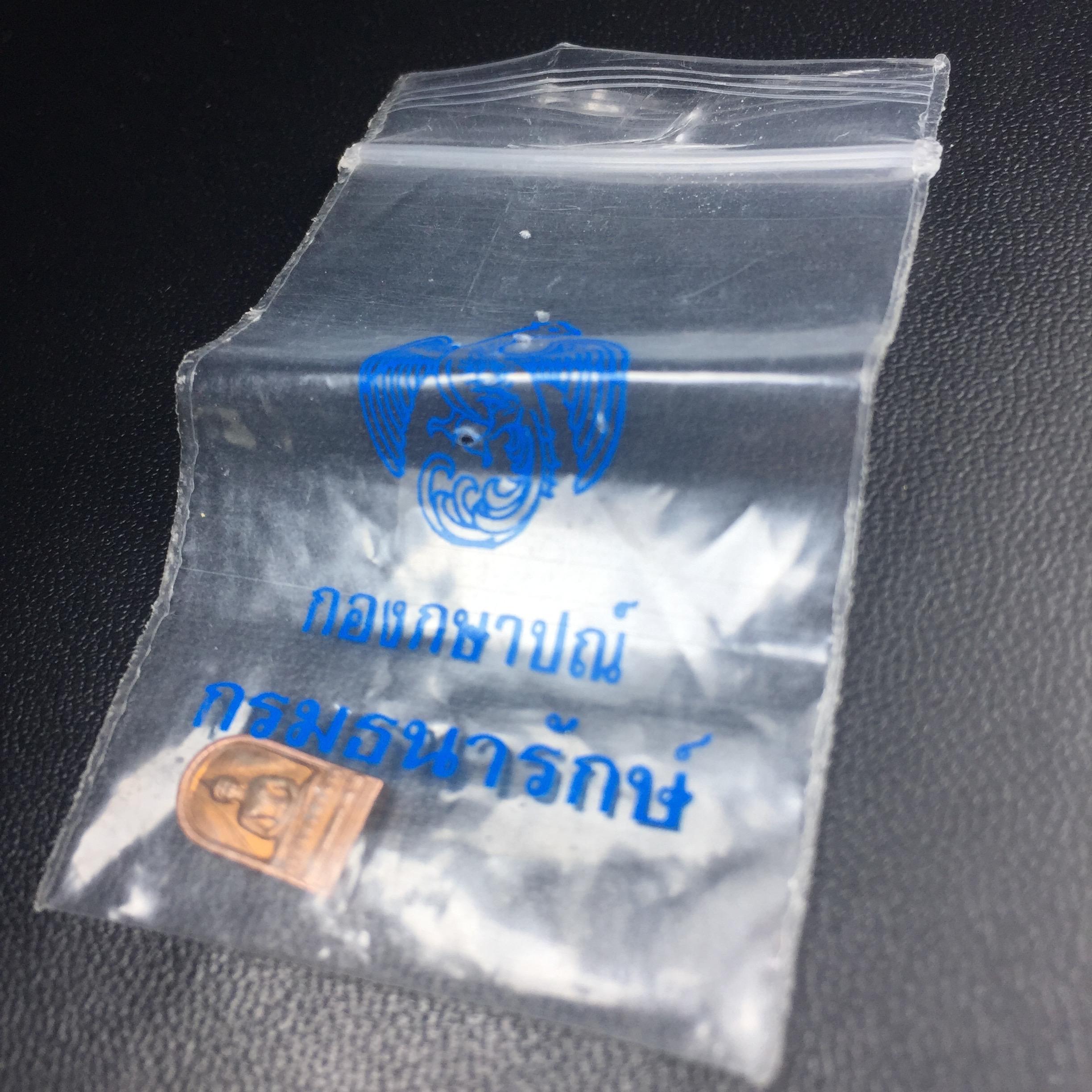 พระปรกใบมะขาม พระพุทธสิหิงค์ ภปร. ธรรมศาสตร์ 50ปี เนื้อทองแดง(คัดสภาพสวย)(ในหลวงรัชกาลที่9 เสด็จเททอง)(พระปรกใบมะขาม ภปร. รุ่นแรก) )(พิธีใหญ่ เกจิที่มีชื่อเสียงมาร่วมปลุกเสกจำนวนมาก ชนวนมาลสารเก่าเข้มขลัง )ของดีธรรมศาสตร์ที่ศิษย์เก่าไม่ควรพลาด