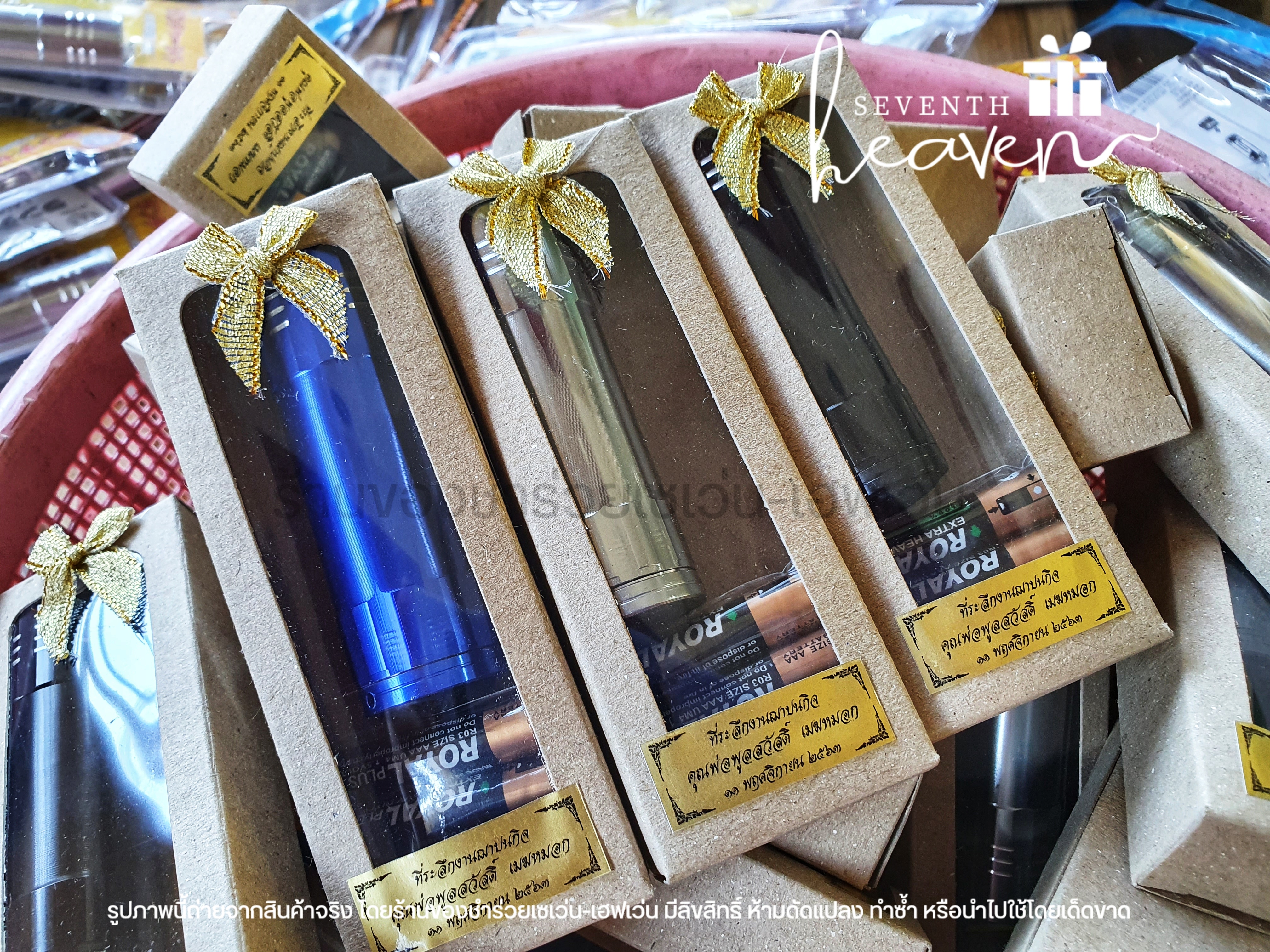 ของชำร่วยงานศพ ไฟฉาย LED พกพา (ฟรีถ่าน3ก้อน)