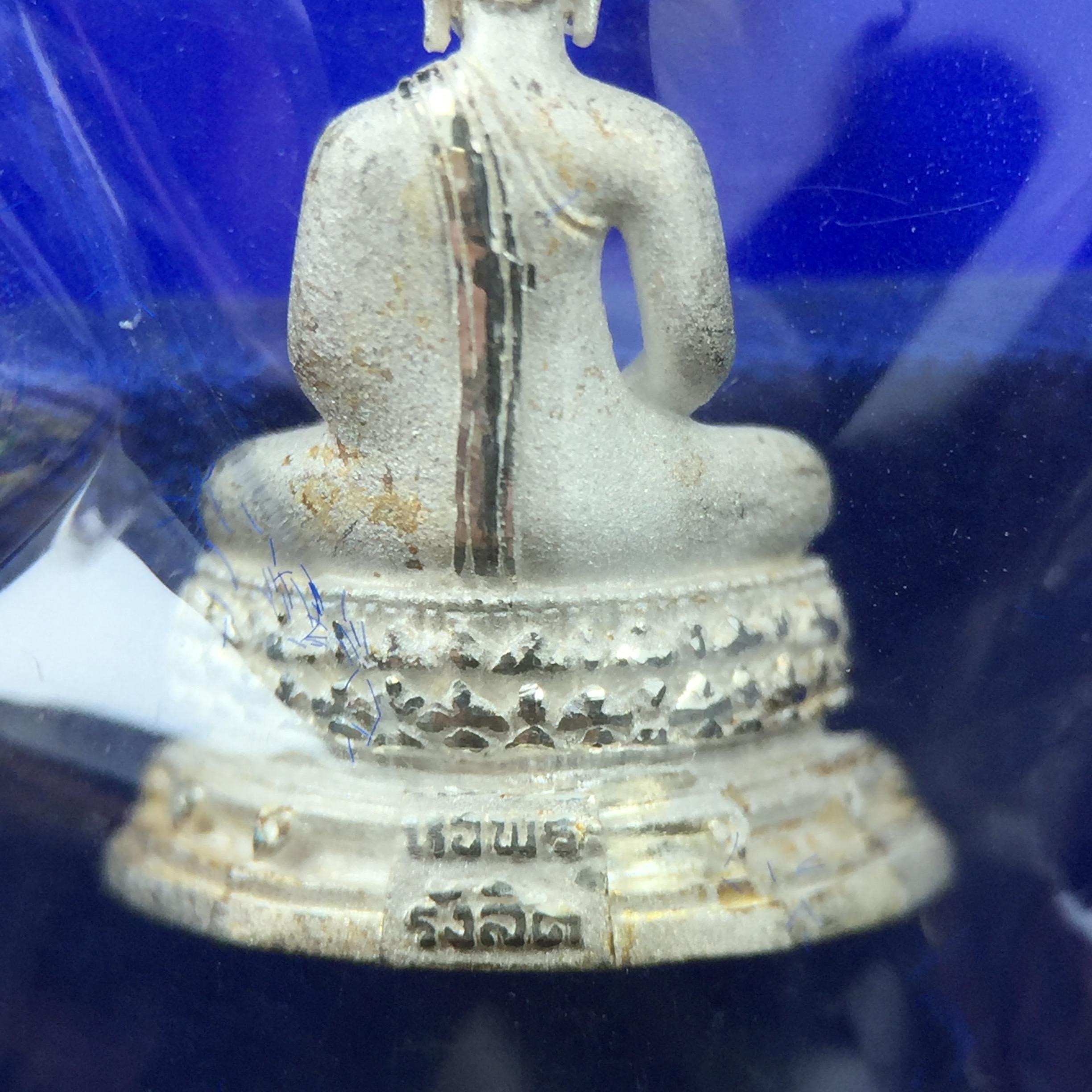 พระชัยวัฒน์พุทธสิหิงค์ ภปร. รุ่นสร้างหอพระธรรมศาสตร์ ปี2542 เนื้อเงิน(ผิวเดิม ซีนซองเดิม กล่องครบสวยสมบูรณ์) มหาพิธี 3วาระอันยิ่งใหญ่(ตอกโค๊ตและหมายเลข)1ใน 10000 องค์