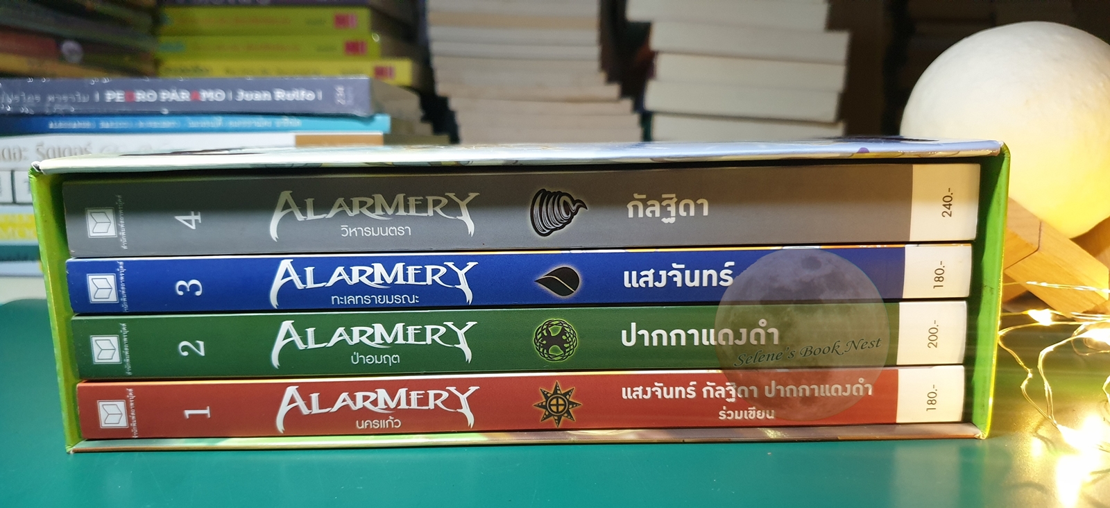 (SET) Alarmery / แสงจันทร์, กัลฐิดา, ปากกาแดง