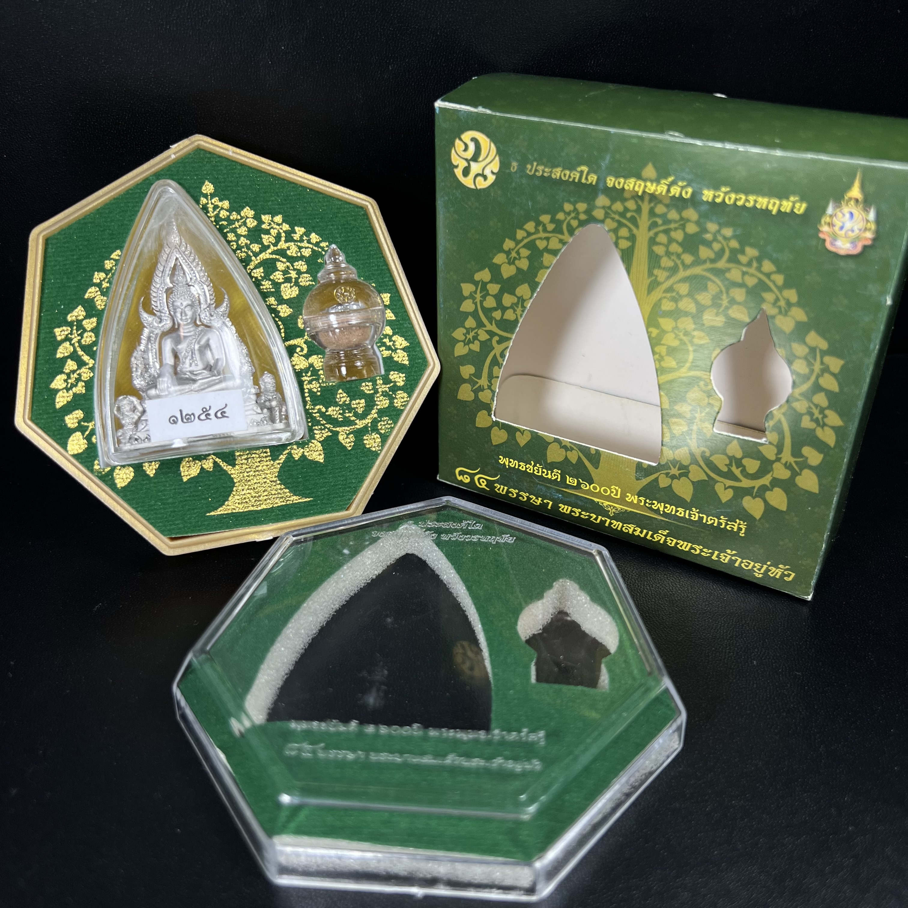 พระพุทธชินราช(จำลอง) ภปร. 84 พรรษา เนื้อเงินชุบทองคำขาว พิมพ์ใหญ่ขนาดหน้าตัก 3/4 นิ้ว(พระราชทานมวลสาร จิตรลดาและเส้นพระเจ้า(เส้นผม))รัชกาลที่9)พุทธศิลป์ทรงคุณค่าอีกหนึ่งรุ่นยอดนิยม(1ใน 3000 องค์)