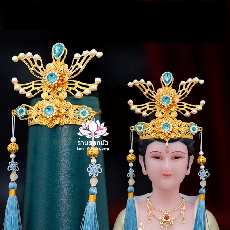 หมวกเทพเจ้าฝ่ายหญิง หมวกเทพนารี หมวกเทวนารี หมวกเจ้าแม่ หมวกพระหญิง หมวกกิมซิ้น หมวกพระจีน