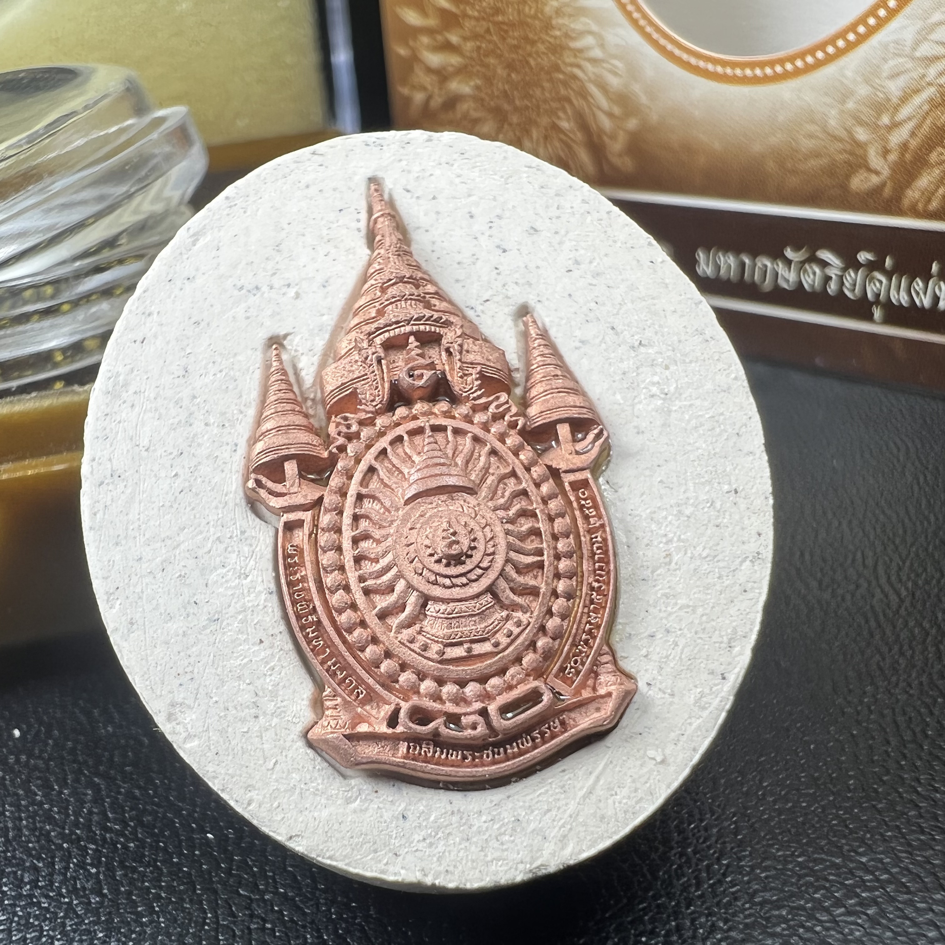 เหรียญรูปหล่อพระบาทสมเด็จพระเจ้าอยู่หัว ในหลวงทรงงาน “รุ่นเย็นศิระเพราะพระบริบาล 80พรรษา มหากษัตริย์คู่แผ่นดินสยาม” พ.ศ.2550 เนื้อผง พุทธคุณ (ผงจิตรลดาพระราชทาน) ด้านหลังสัญลักษณ์ 80 พรรษา เนื้อทองแดง(ขนาด 27*35 มม.)พร้อมกล่องบรรจุเดิมครบ