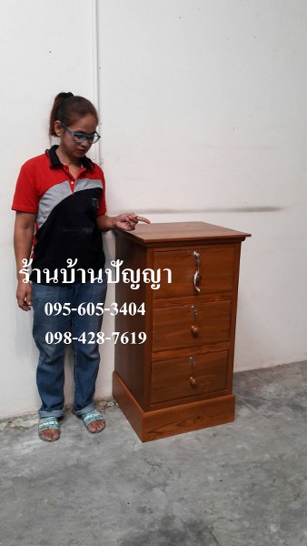 ตู้เอกสาร 3 ลิ้นชักใหญ่
