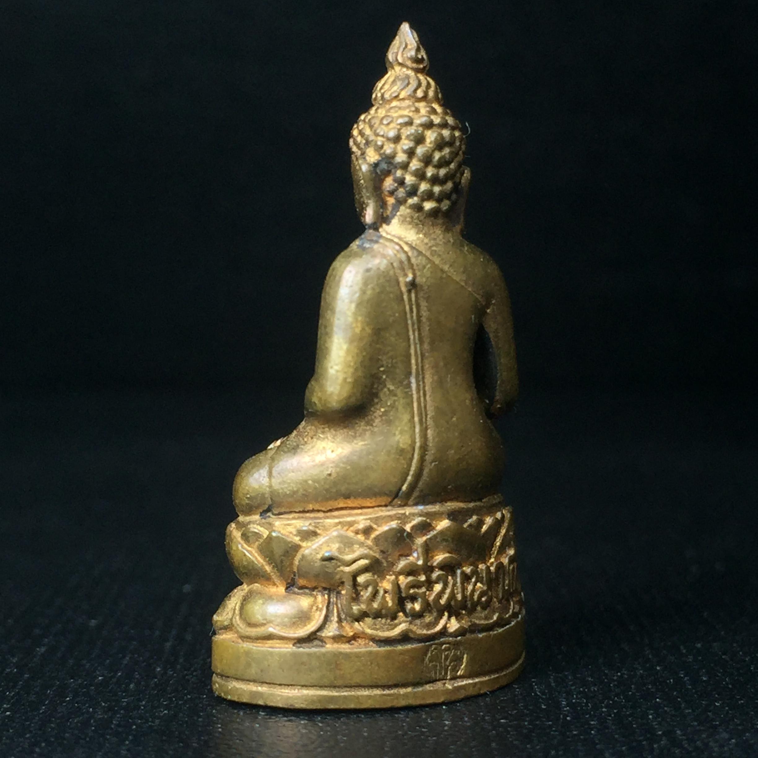 พระกริ่งไพรีพินาศ เฉลิมพระเกียรติ พระบาทสมเด็จพระเจ้าอยู่หัวรัชกาลที่9 พระชนมพรรษา 6 รอบ ปี2542เนื้อสัมฤทธิ์(บรรจุเหล็กไหล)ดีนอก-ดีใน