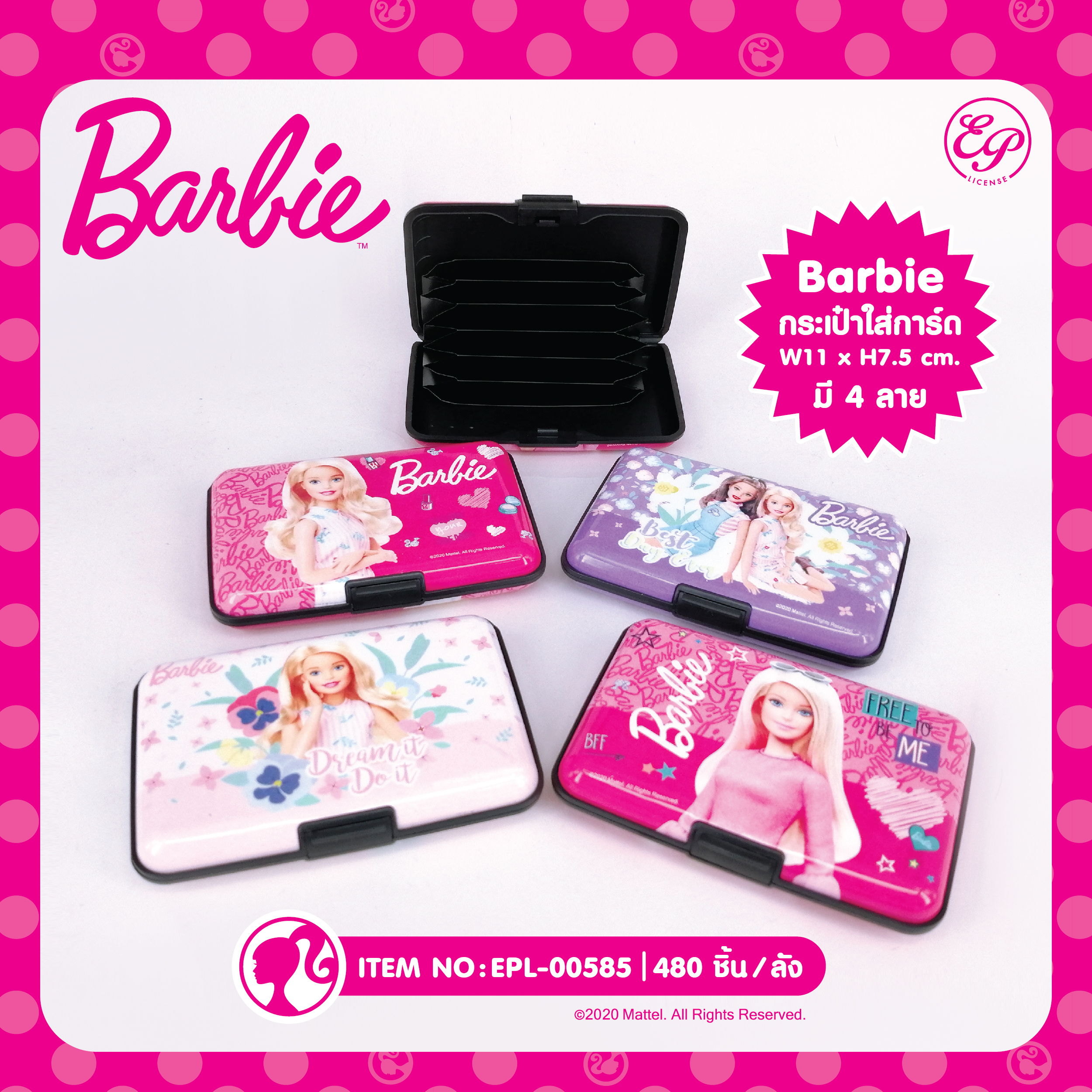 EPL-00585 กระเป๋าใส่นามบัตร Barbie โหลละ 180 บาท 12 ชิ้น