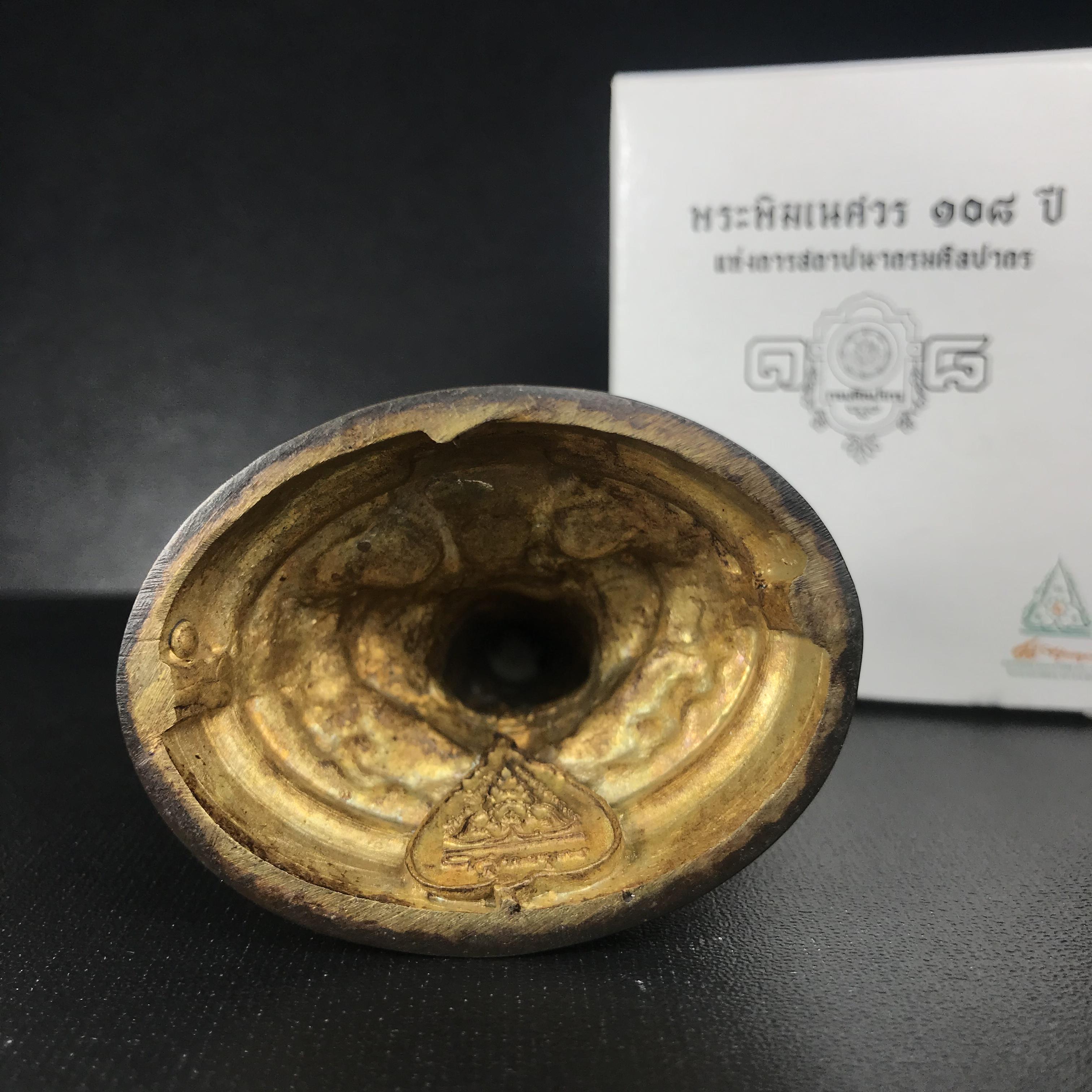 พระพิฆเนศวร รุ่น 108 แห่งการสถาปนากรมศิลปากร ปี 2562 ขนาดบูชาหน้าตัก 1.5 นิ้ว เนื้อทองเหลืองรมดำ (พิธีใหญ่ มวลสารดี)1 ใน 1999 องค์