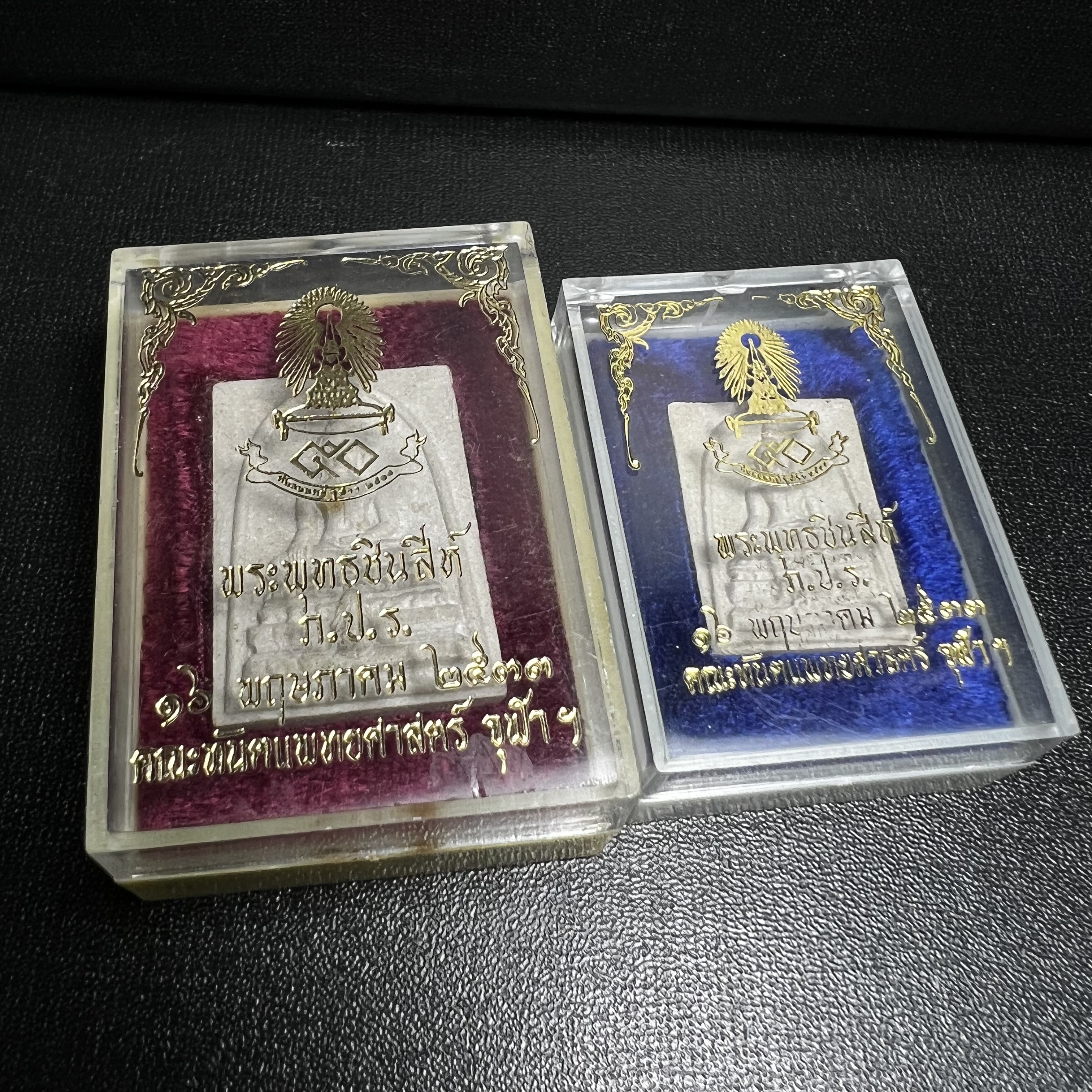 พระพุทธชินสีห์ ภปร. ทันโต เสฏโฐ ปี2533 (พิมพ์ใหญ่+พิมพ์เล็ก) บรรจุพระทนต์ในหลวง รุ่นเดียวในประวัติศาสตร์ ****รุ่นนี้ขอแนะนำ****