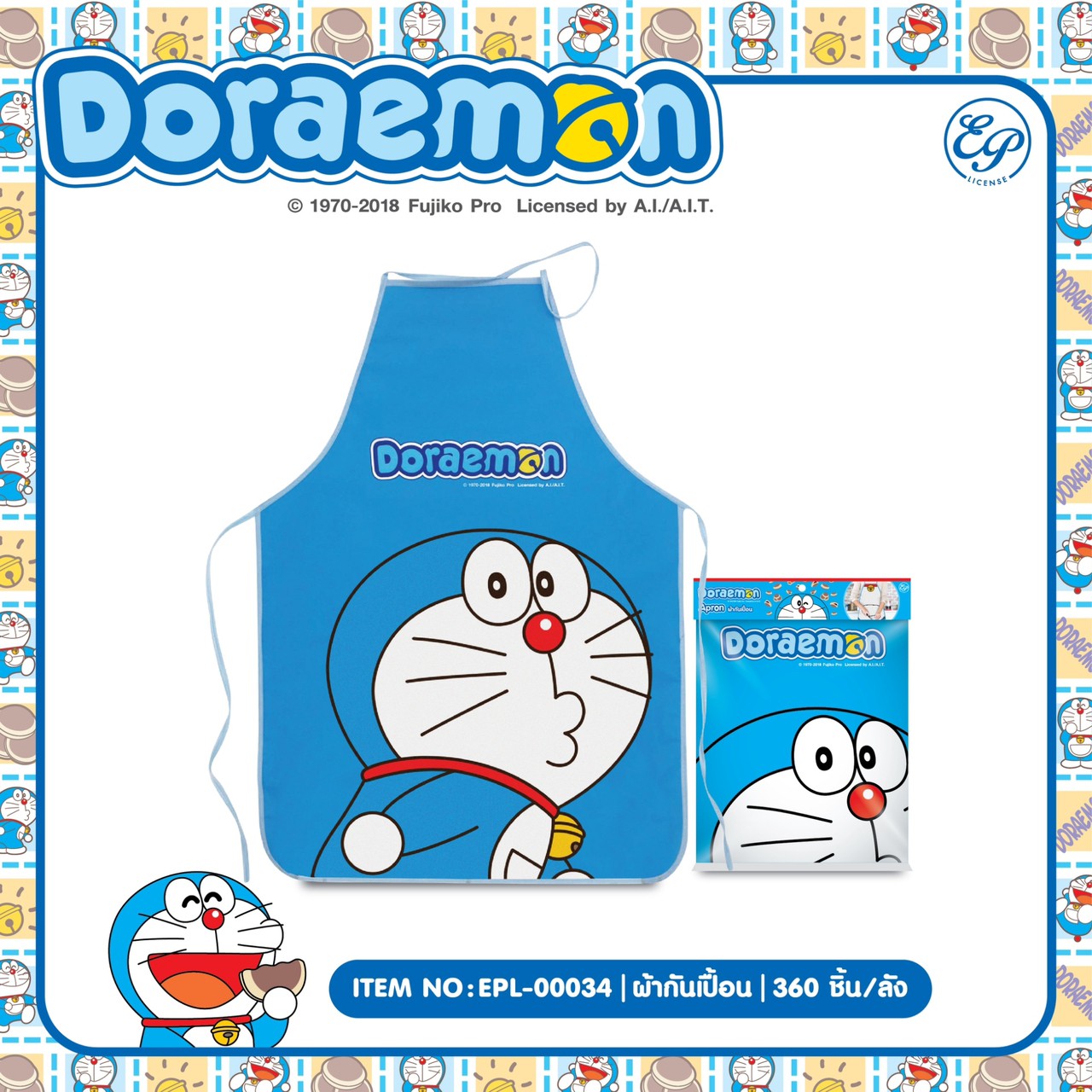 EPL-00034 ผ้ากันเปื้อน Doraemon โหลละ 185 บาท 12 ชิ้น