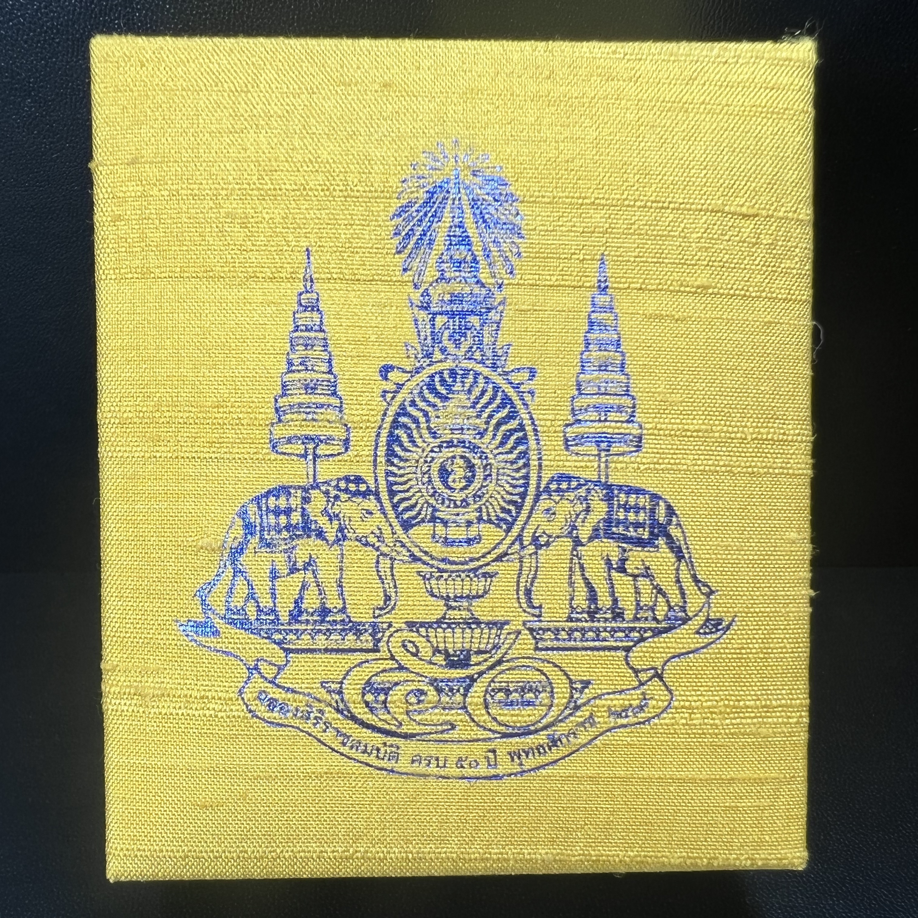 พระกริ่งจีน "ต้าเยิ่นถะ" (เนื้อทองทิพย์)(สร้างน้อยหายากพบเจอน้อย) รุ่น กาญจนาภิเษก ครองราชย์ 50 ปี วัดบวรนิเวศวิหาร ปี2538 (คัดสภาพสวยเดิม พิธีใหญ่ พุทธศิลป์งดงาม)1 ใน 3500 องค์