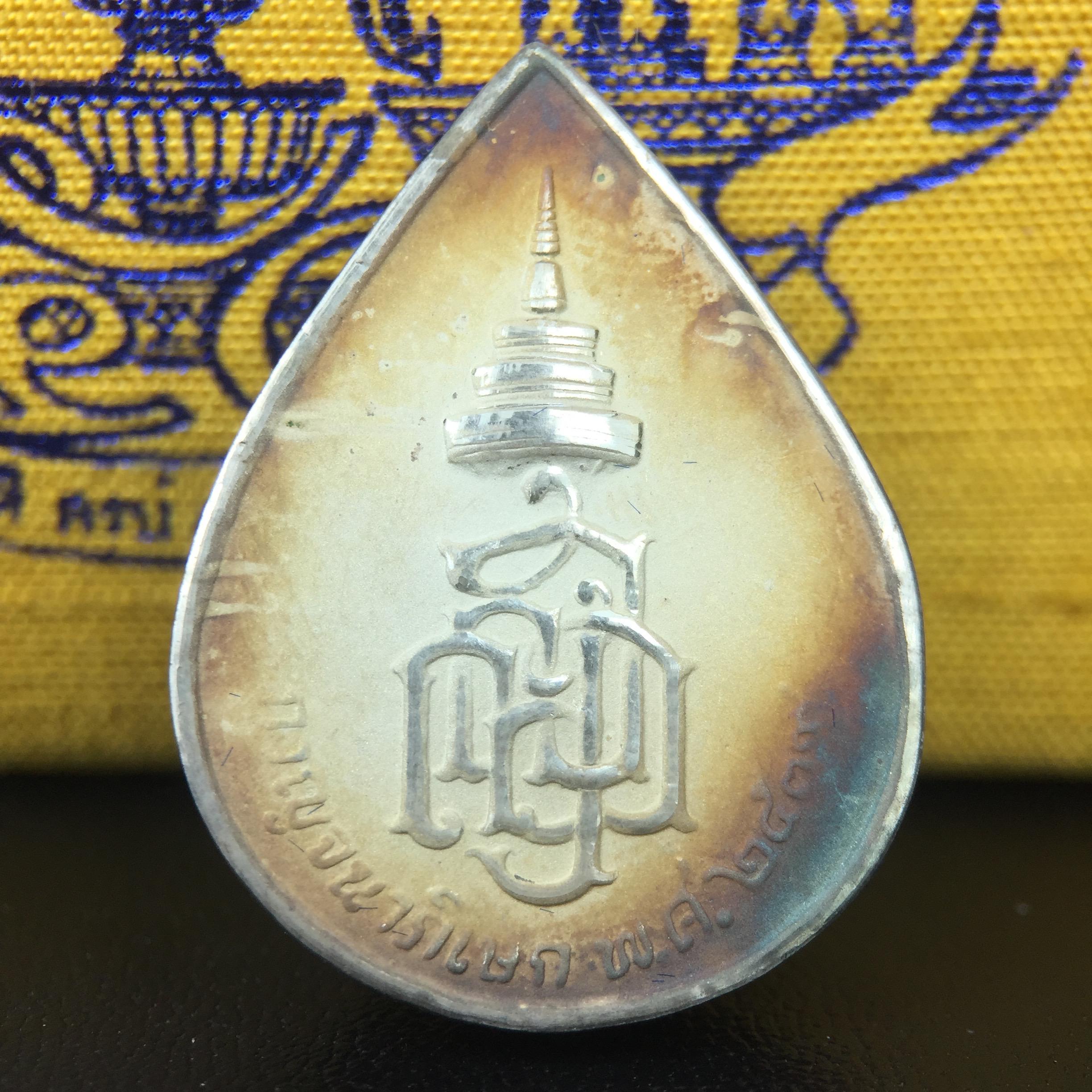 เหรียญพระพิฆเนศวร ญสส. ชุดกาญจนาภิเษกครองราชย์ 50 ปี พุทธศักราช 2538 พิมพ์ใหญ่(2.9 ซม.) เนื้อเงินผิวเดิมกลับดำขึ้นสีรุ้งเข้มขลังงดงามธรรมชาติสร้างสรรค์ สภาพสวยเดิมพร้อมกล่องบรรจุเดิม ตอกโค๊ดหมายเลขกำกับ(1ใน 5539องค์)