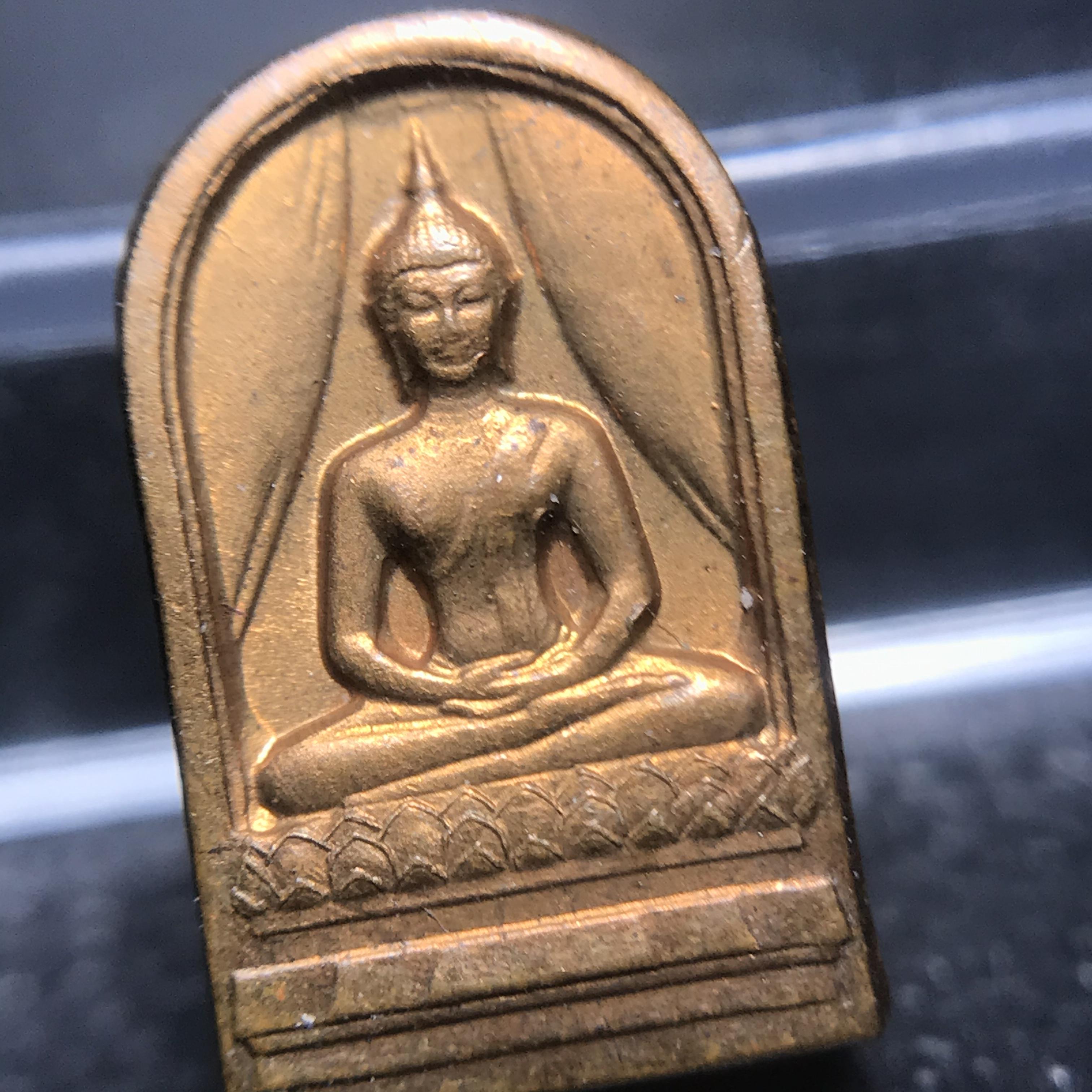 พระปรกใบมะขาม พระพุทธสิหิงค์ ภปร. ธรรมศาสตร์ 50ปี เนื้อทองแดง(คัดสภาพสวย)(ในหลวงรัชกาลที่9 เสด็จเททอง)(พระปรกใบมะขาม ภปร รุ่นแรก)