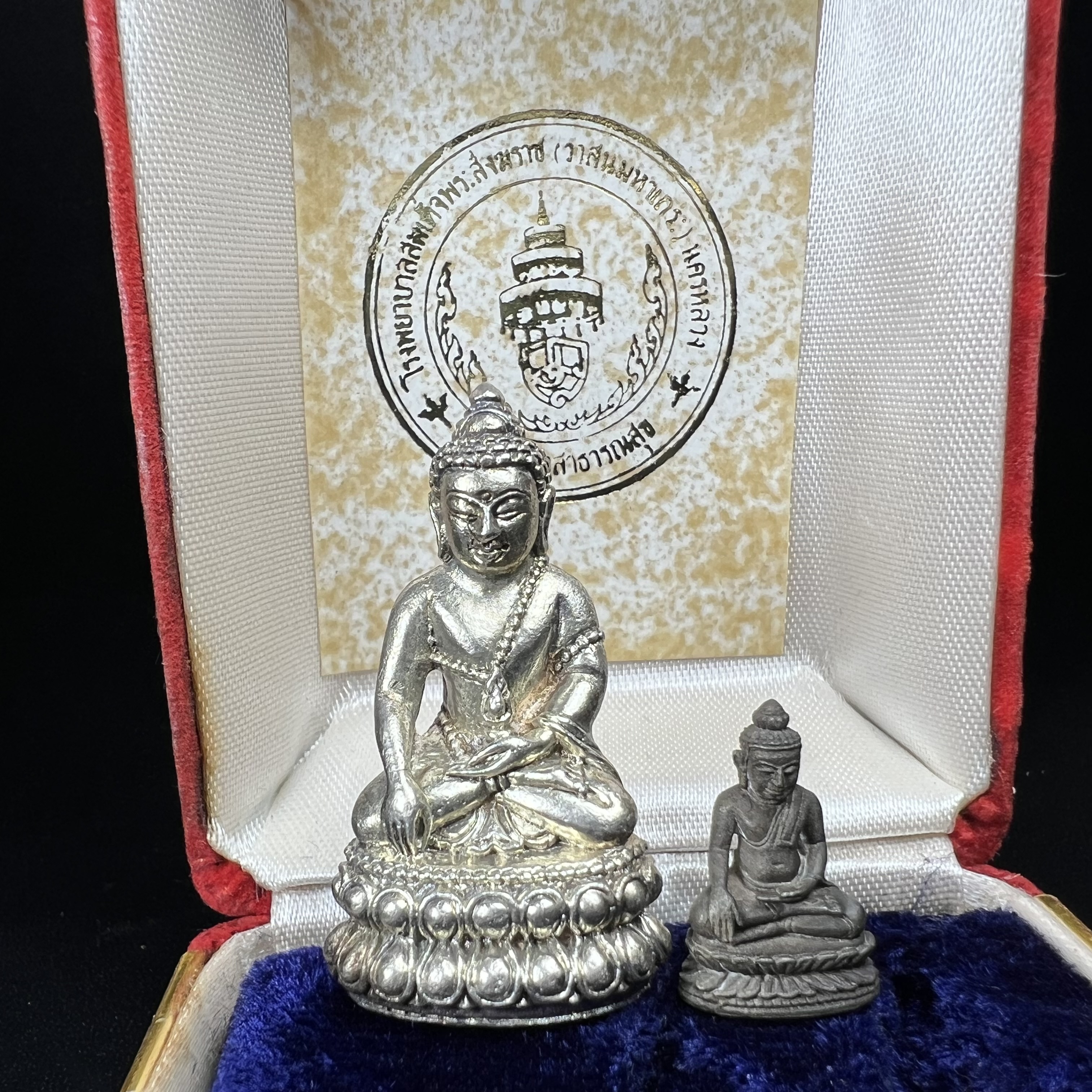 พระกริ่งฉลองพระชนมายุครบ 7 รอบ 84 พรรษา สมเด็จพระสังฆราช(วาสน์) วัดราชบพิธ พ.ศ.2525 เนื้อเงิน ผิวเดิมขึ้นน้ำทองสภาพสวยมาก ในกล่องชุดพิเศษกรรมการ พร้อมพระชัยวัฒน์ เนื้อนวโลหะ ครบชุดสมบูรณ์(งานแกะแม่พิมพ์โดย นายช่างเกษม มงคลเจริญ)(หายาก)