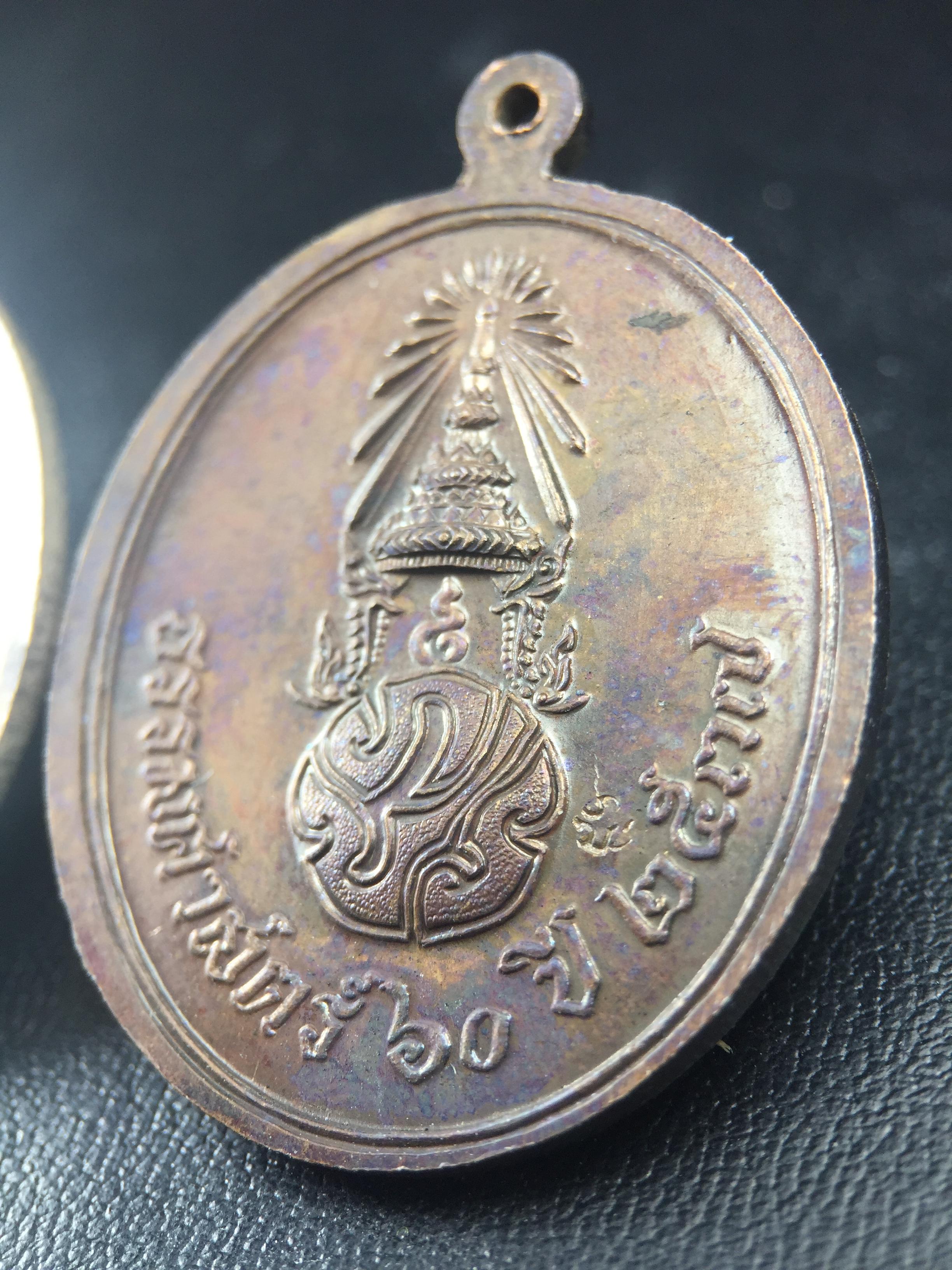 เหรียญพระพุทธสิหิงค์ ภปร. รุ่นมหาลัยธรรมศาสตร์ 60ปี พ.ศ.2537 พิมพ์ใหญ่(เนื้อเงิน+เนื้อทองแดง)ผิวเดิมๆสวยมาก(ในหลวงรัชกาลที่9เสด็จในพิธี)(พิธีใหญ่ เกจิที่มีชื่อเสียงมาร่วมปลุกเสกจำนวนมาก ชนวนมาลสารเก่าเข้มขลัง )ของดีธรรมศาสตร์ที่ศิษย์เก่าไม่ควรพลาด